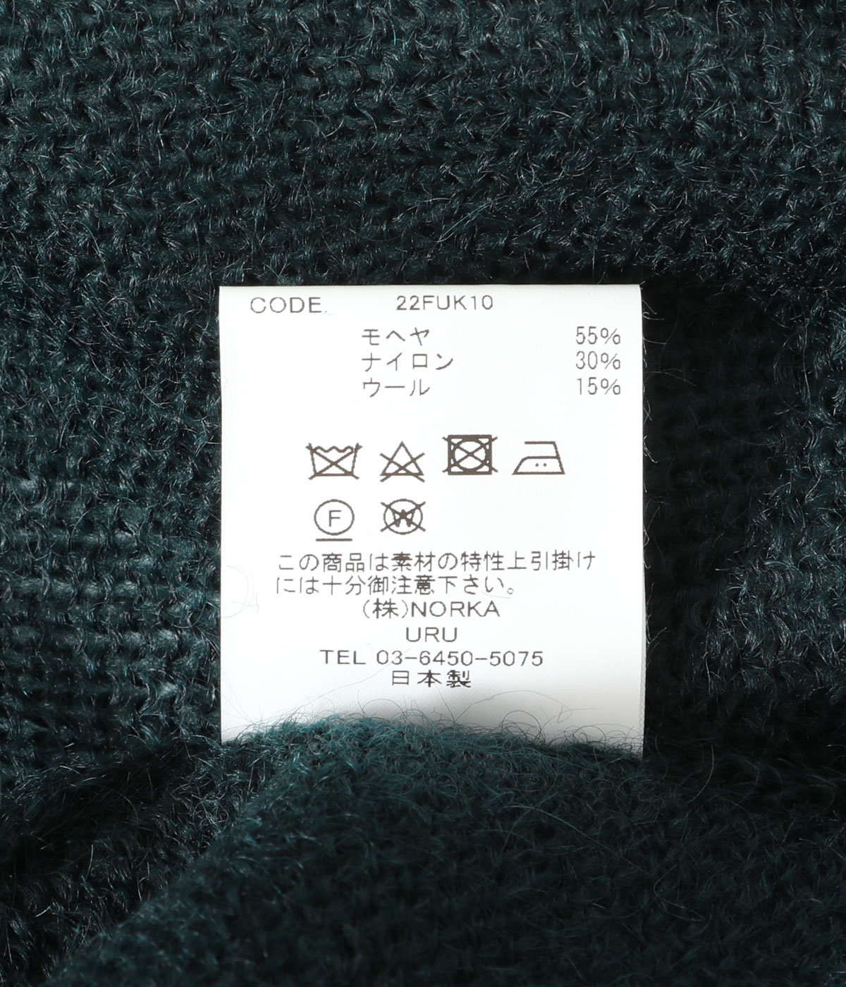 KNIT POLO | URU(ウル) / トップス ニット・セーター (メンズ)の通販