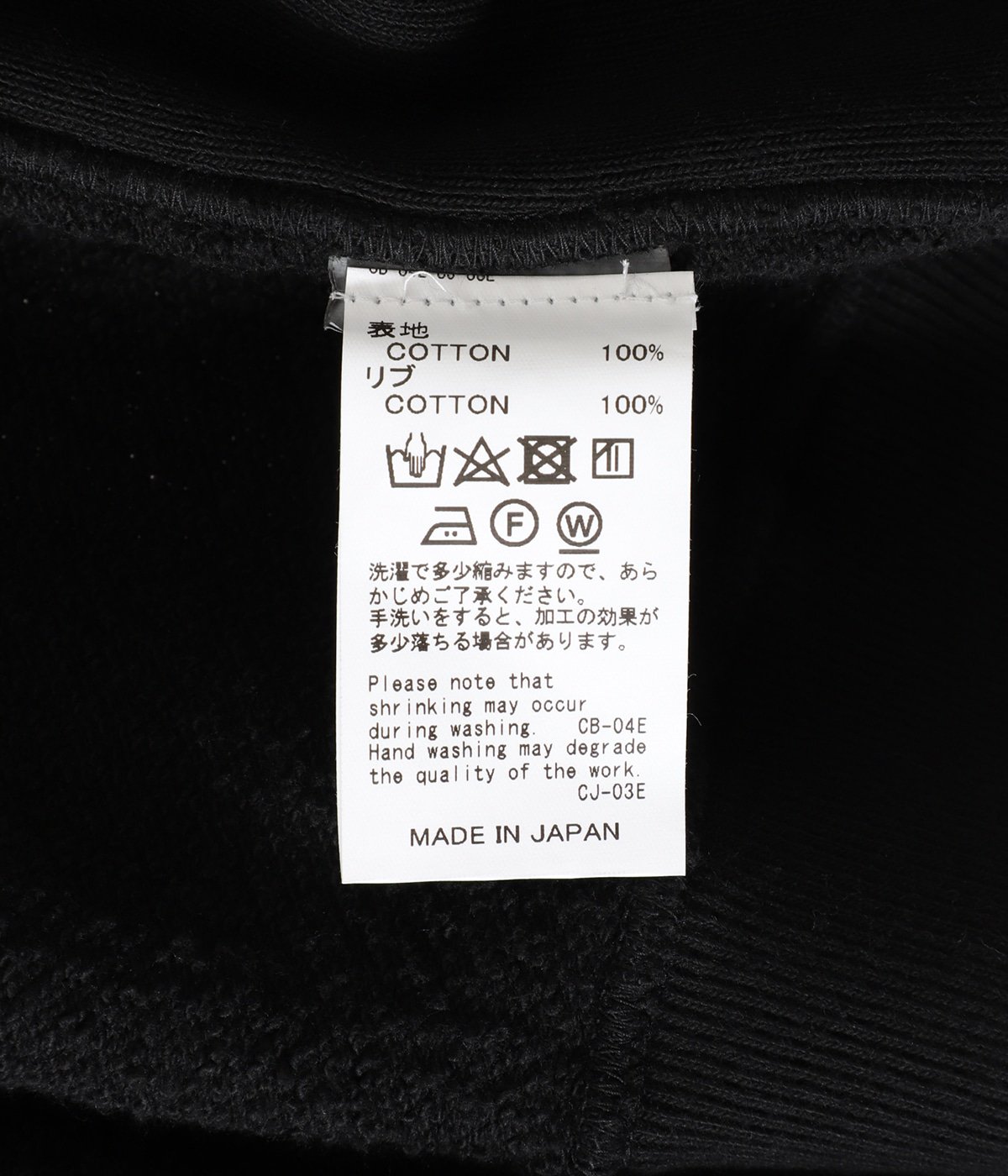 Water-repellent“ Vintage Wash Hoodie | DAIRIKU(ダイリク