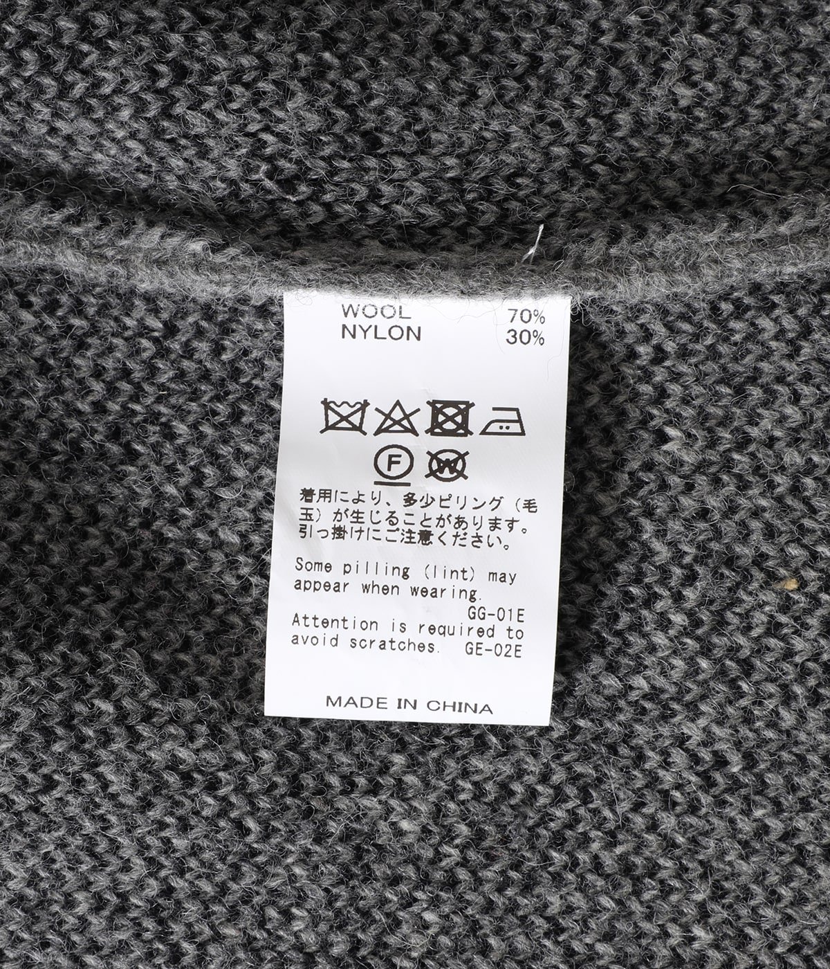 Benjamin” Knit Vest | DAIRIKU(ダイリク) / トップス ベスト (メンズ