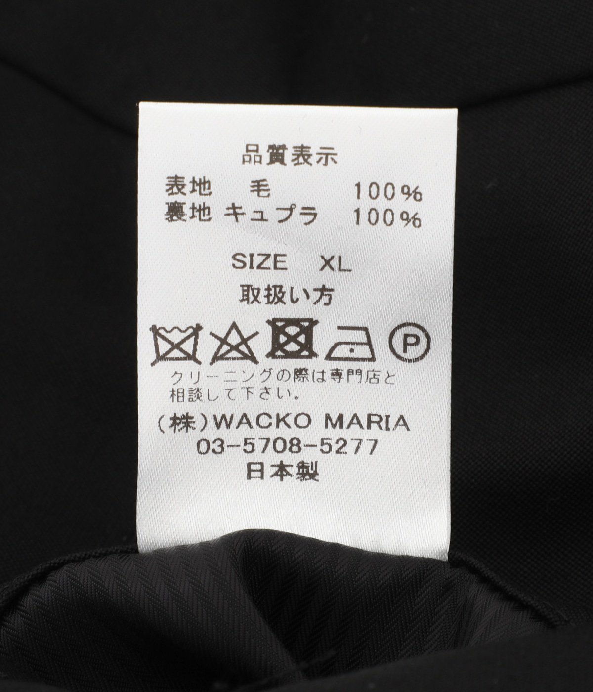 DOUBLE PLEATED TROUSERS | WACKO MARIA(ワコマリア) / パンツ