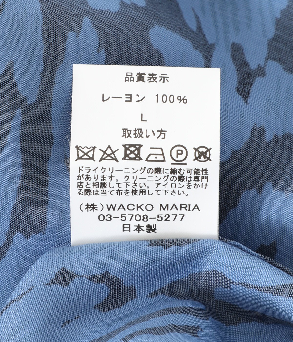 HAWAIIAN SHIRT S/S ( TYPE-6 ) | WACKO MARIA(ワコマリア) / トップス