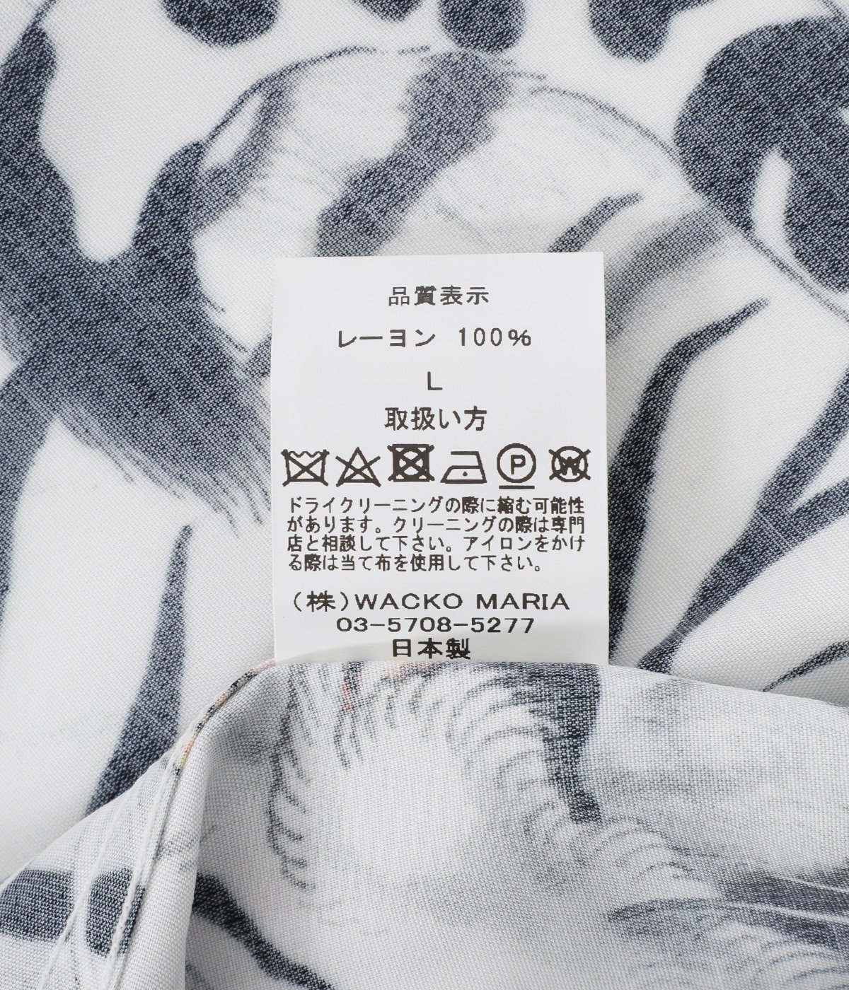 TIM LEHI / HAWAIIAN SHIRT S/S | WACKO MARIA(ワコマリア) / トップス 