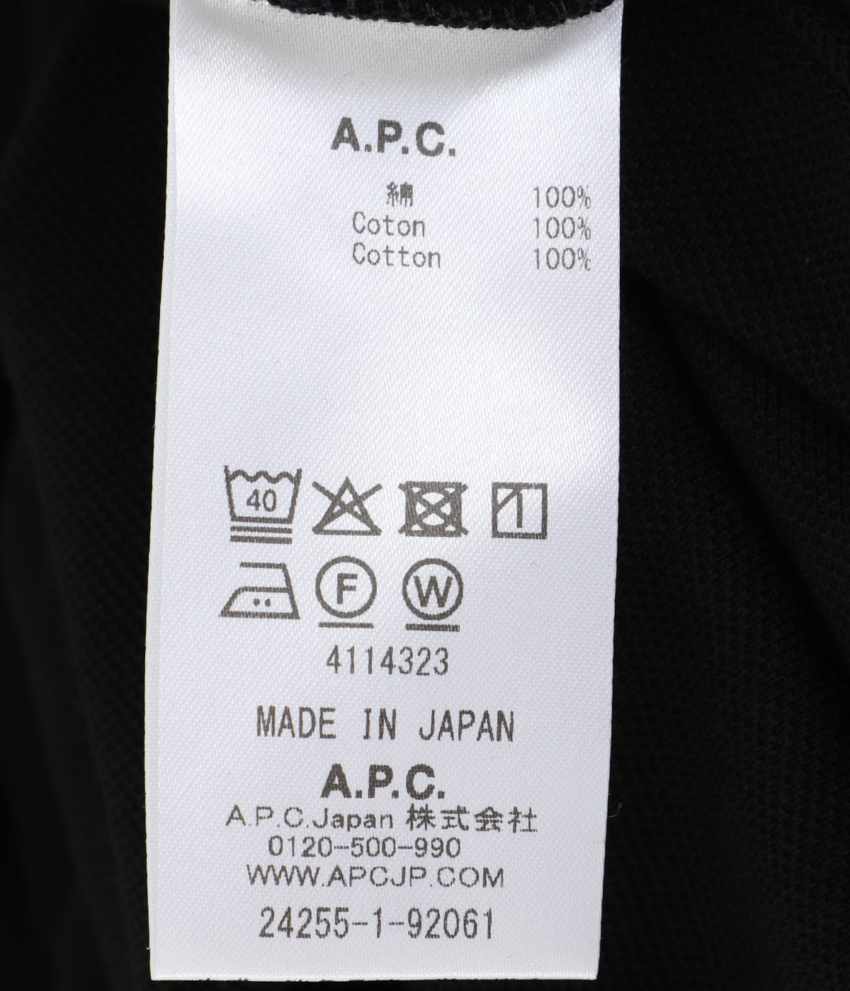 POLO STANDARD | A.P.C.(アーぺーセー) / トップス ポロシャツ (メンズ 