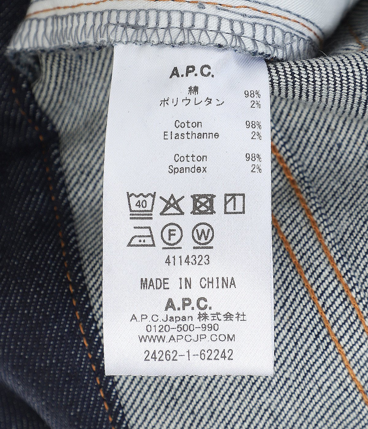 JEAN CLYDE | A.P.C.(アーぺーセー) / パンツ デニムパンツ (メンズ)の