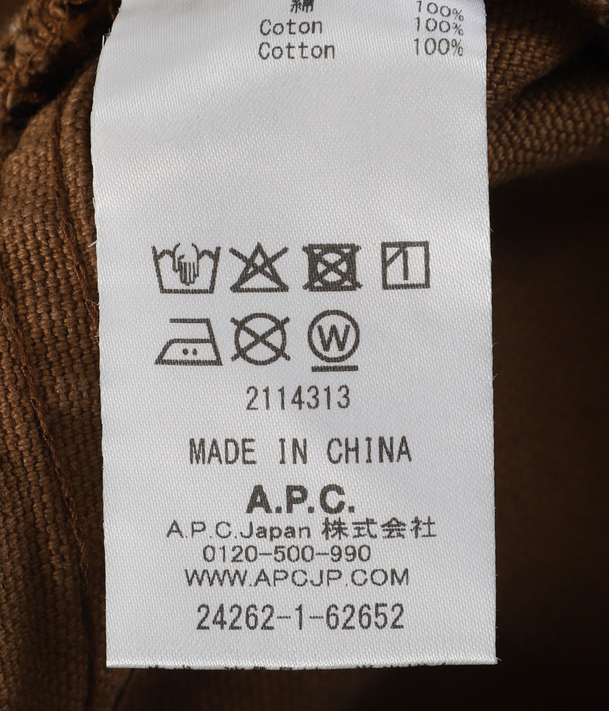 JEAN AARON | A.P.C.(アーぺーセー) / パンツ デニムパンツ (メンズ)の