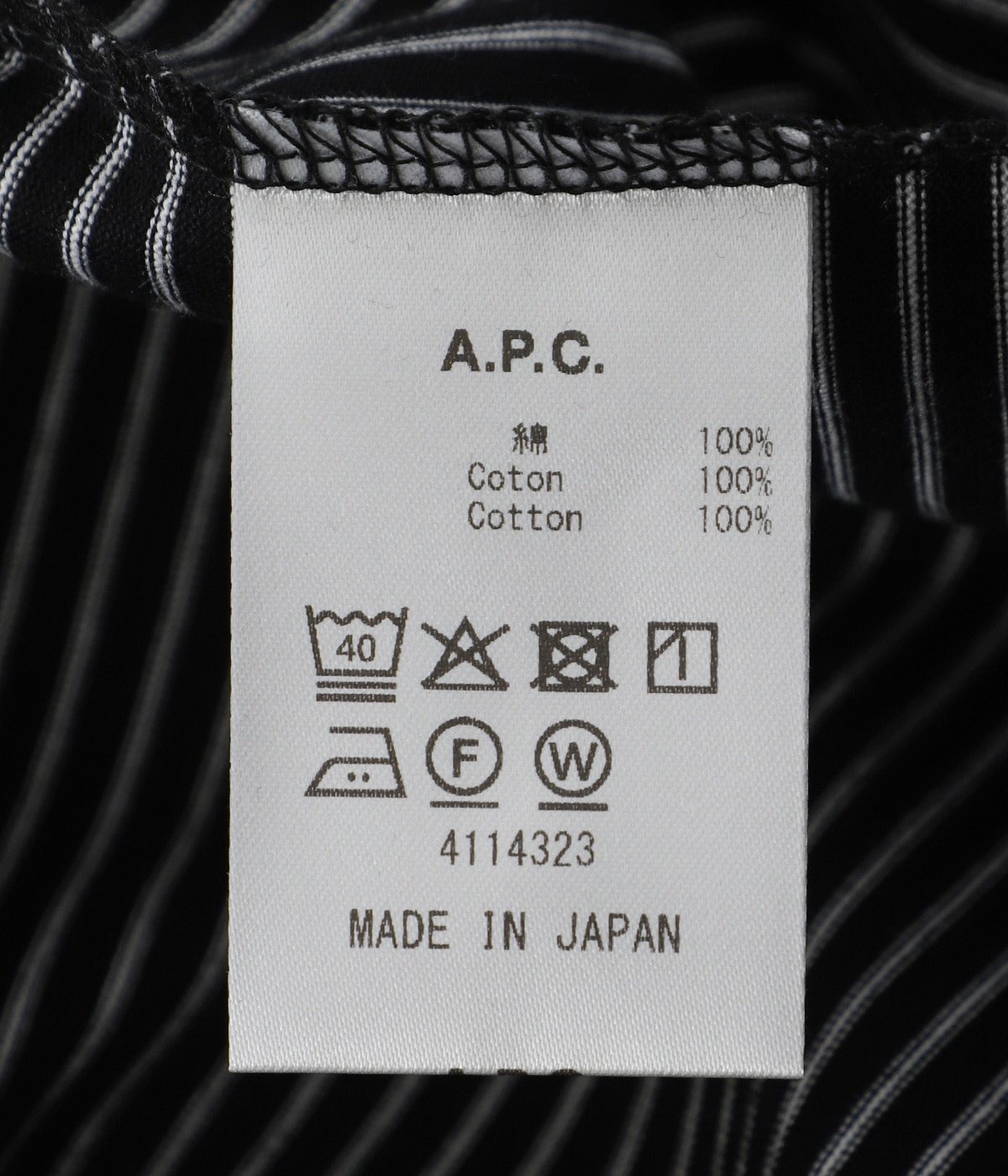 T-SHIRT ELLISON | A.P.C.(アーぺーセー) / トップス カットソー半袖