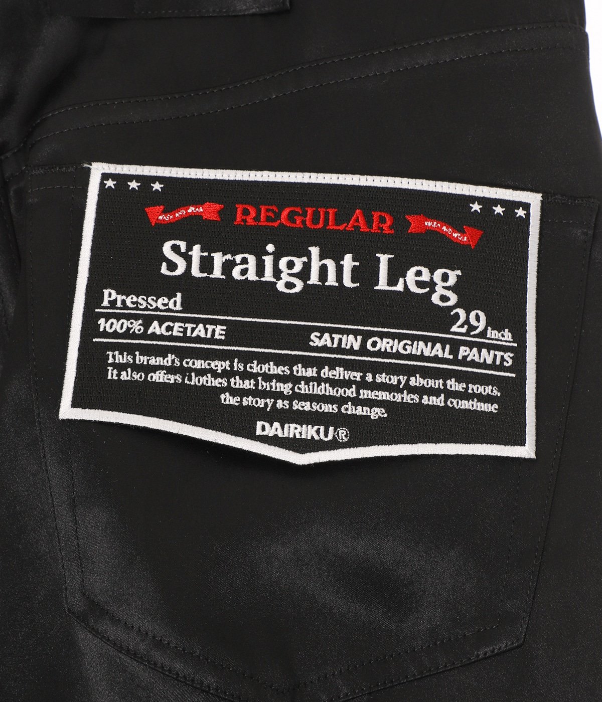 “Straight“ Satin Pants