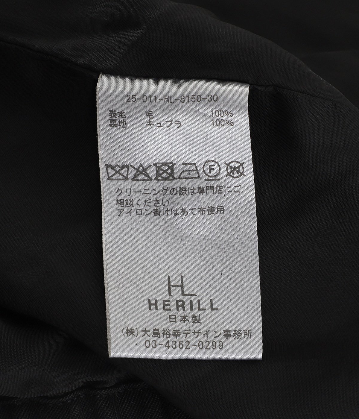 Woolgabardine WindybayJacket | HERILL(へリル) / アウター ブルゾン