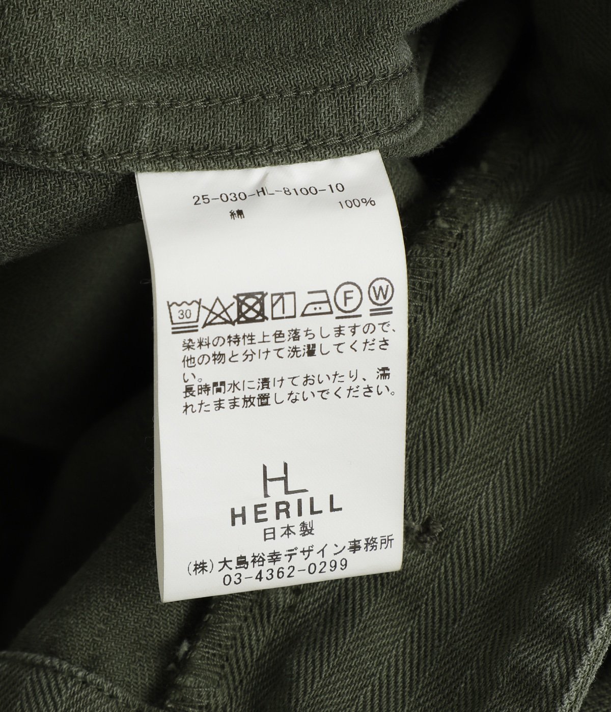 M43 HBT pants | HERILL(へリル) / パンツ カーゴパンツ (メンズ