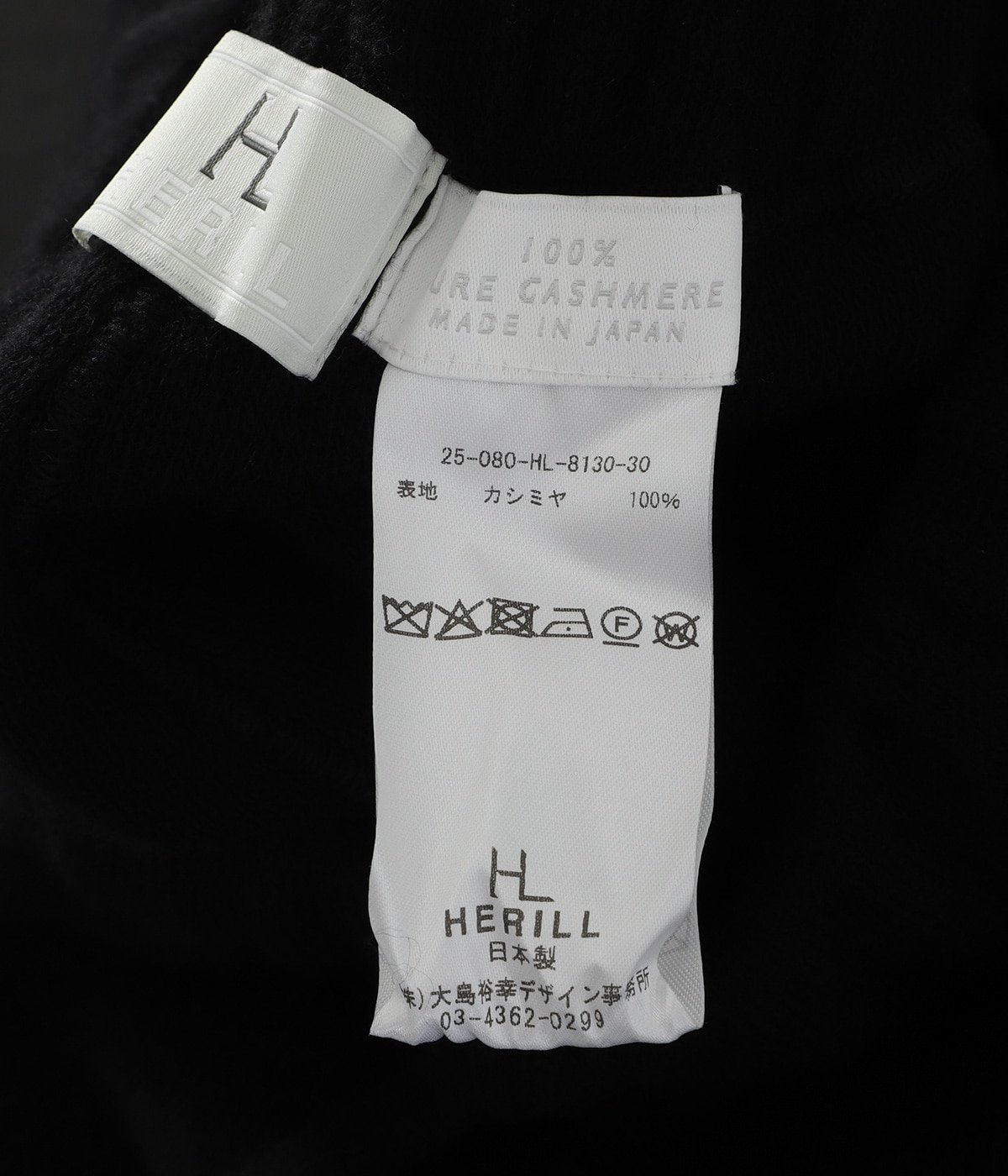 Goldencash Sweatpants | HERILL(へリル) / パンツ スウェットパンツ 