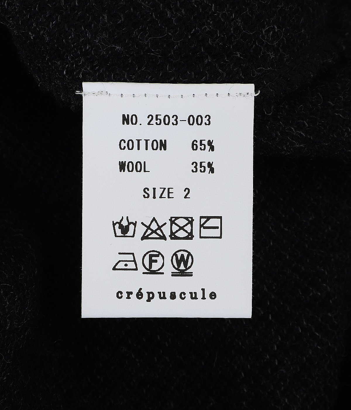 Co/Wo Moss Stitch Skipper | crepuscule(クレプスキュール