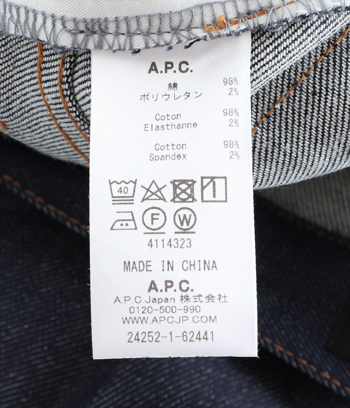JEAN AARON | A.P.C.(アーぺーセー) / パンツ デニムパンツ (メンズ)の 