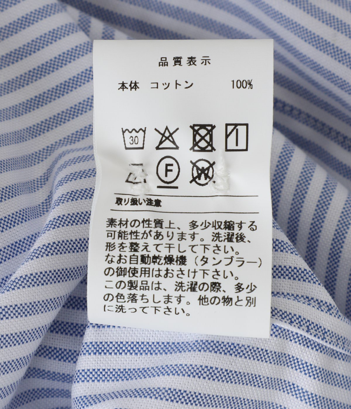 KENNEDY'S OXFORD SS STRIPE SHIRT | DESCENDANT(ディセンダント