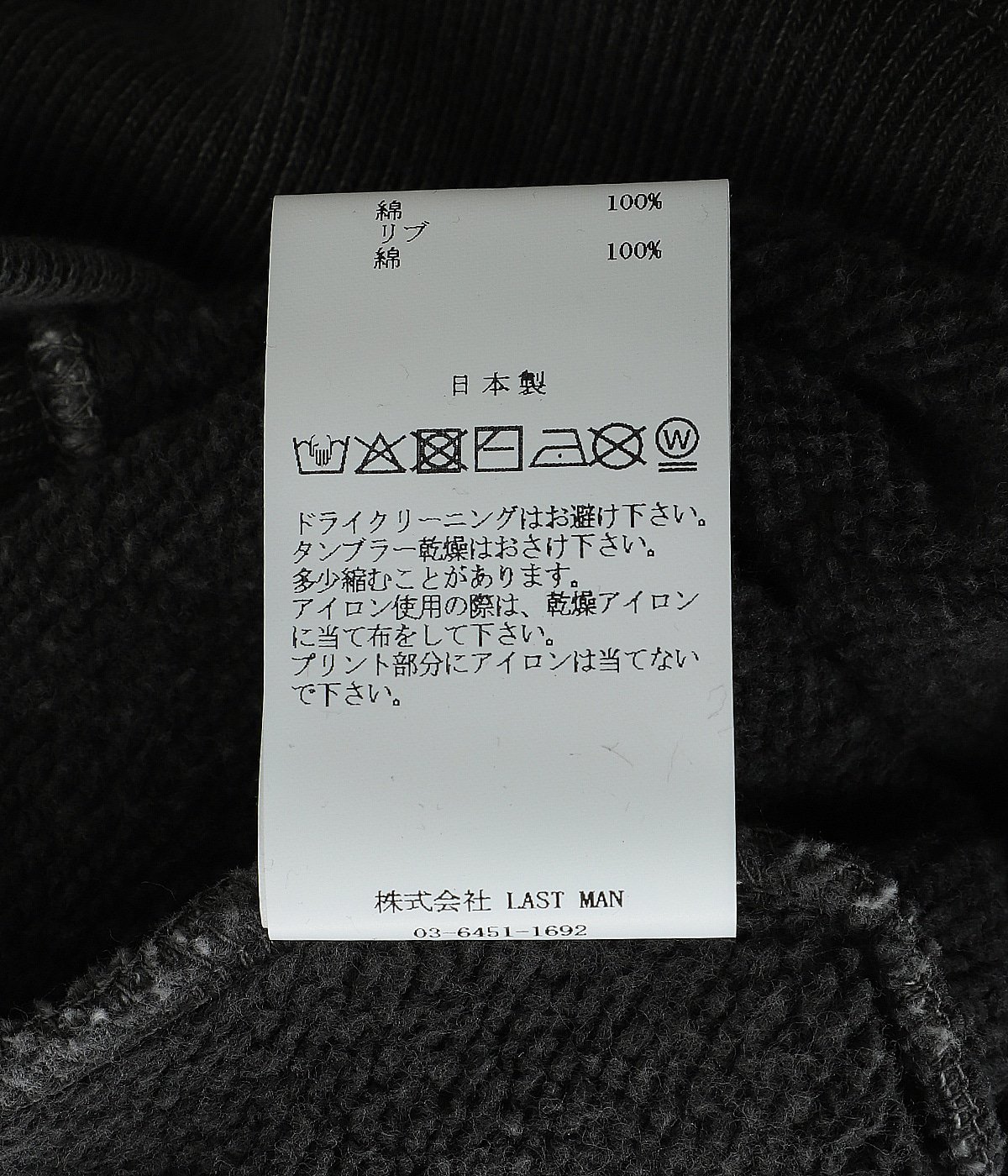 LASTMAN PRINTED CREW NECK BONE スウェット LASTMAN 24AW ラストマン大久保篤志 PRINTED CREW NECK 