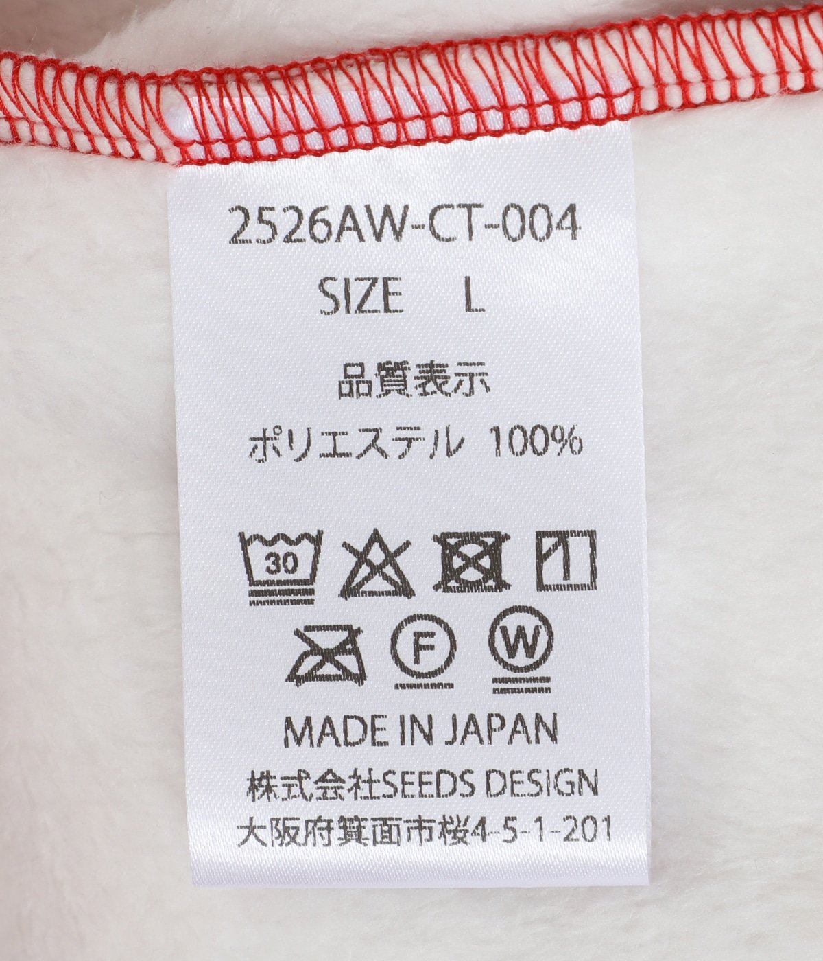GAME SHIRT PRINT FUR RAGLAN | TALKING ABOUT THE ABSTRACTION