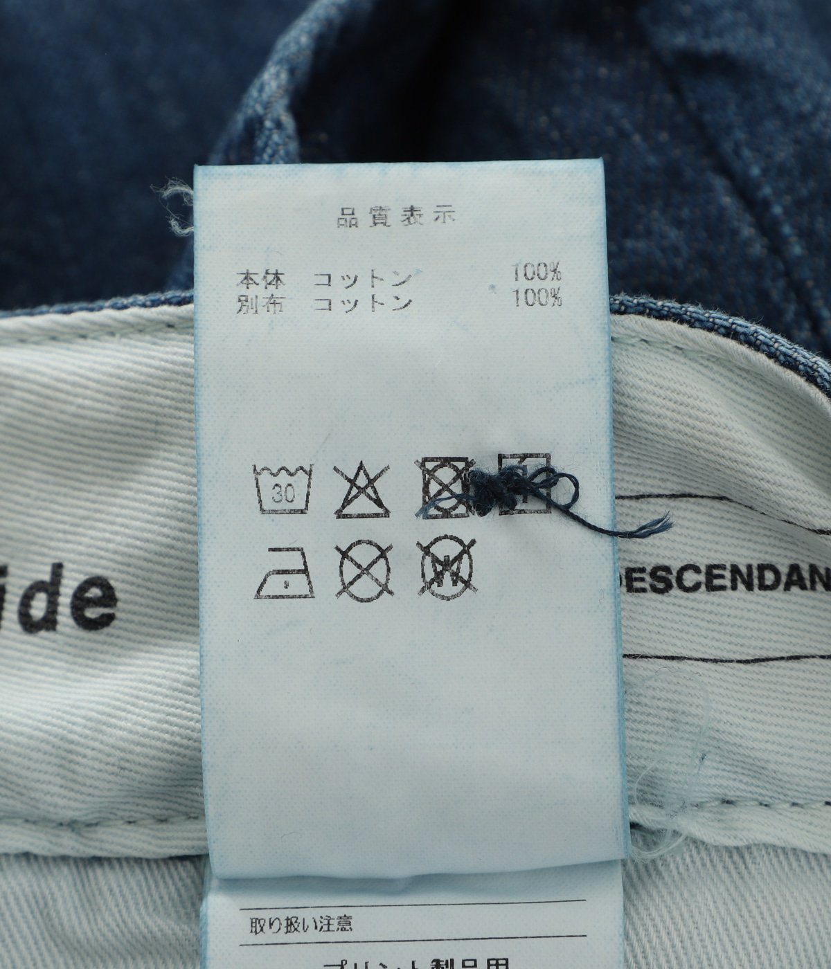 SF DENIM WIDE TROUSERS | DESCENDANT(ディセンダント) / パンツ