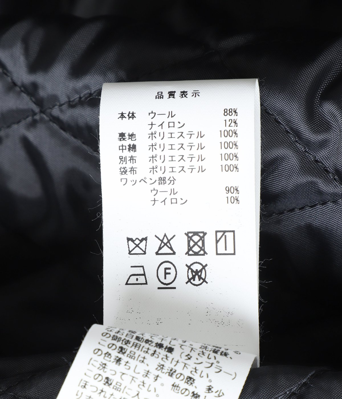 SUB WOOL COAT | DESCENDANT(ディセンダント) / アウター コート