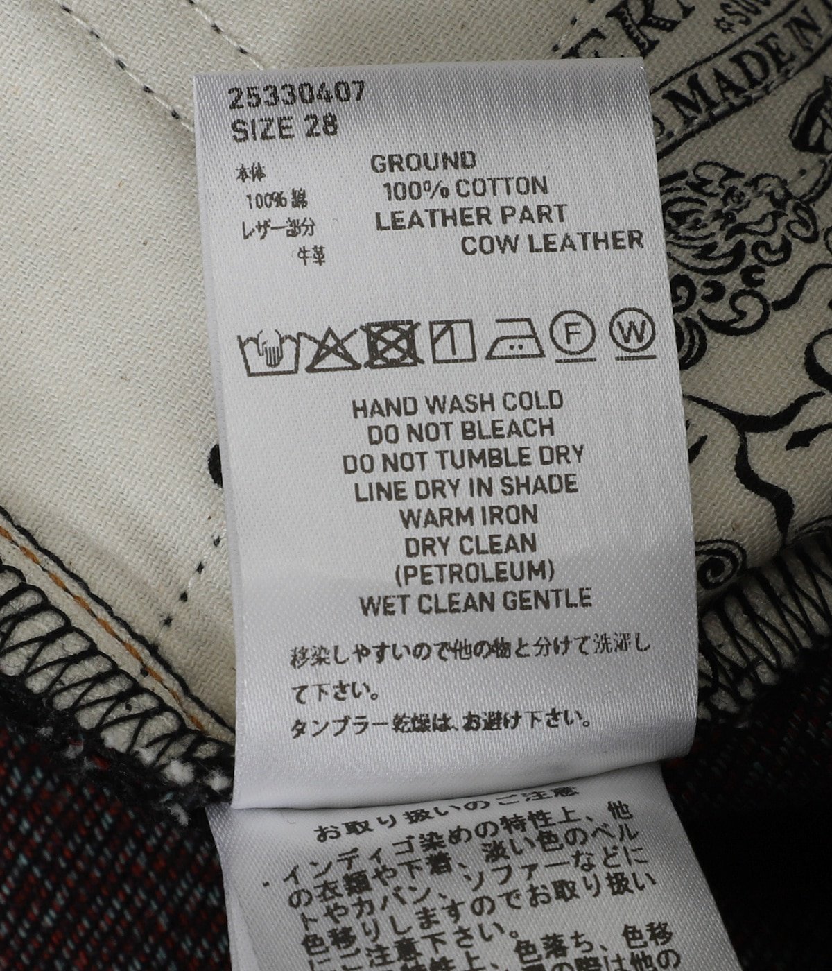 TWISTED HEATHER DENIM PANTS WIDE CUT | SUGARHILL(シュガーヒル