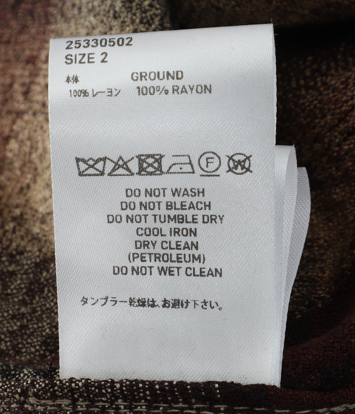 HAIRLY PLAID OPEN COLLOR SHIRTS | SUGARHILL(シュガーヒル 