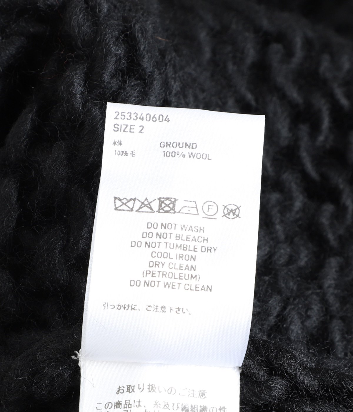 LOW GOUGE PULLOVER | SUGARHILL(シュガーヒル) / トップス ニット