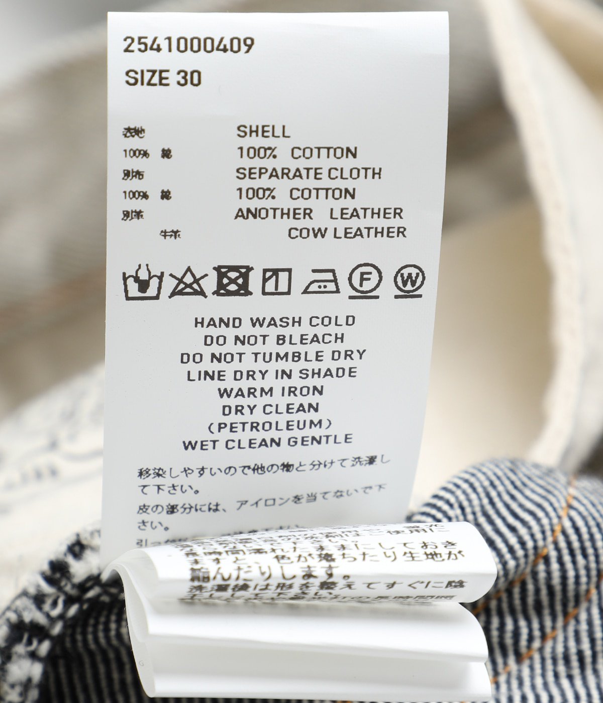 WESTERN DOUBLE KNEE PANTS WIDE CUT | SUGARHILL(シュガーヒル
