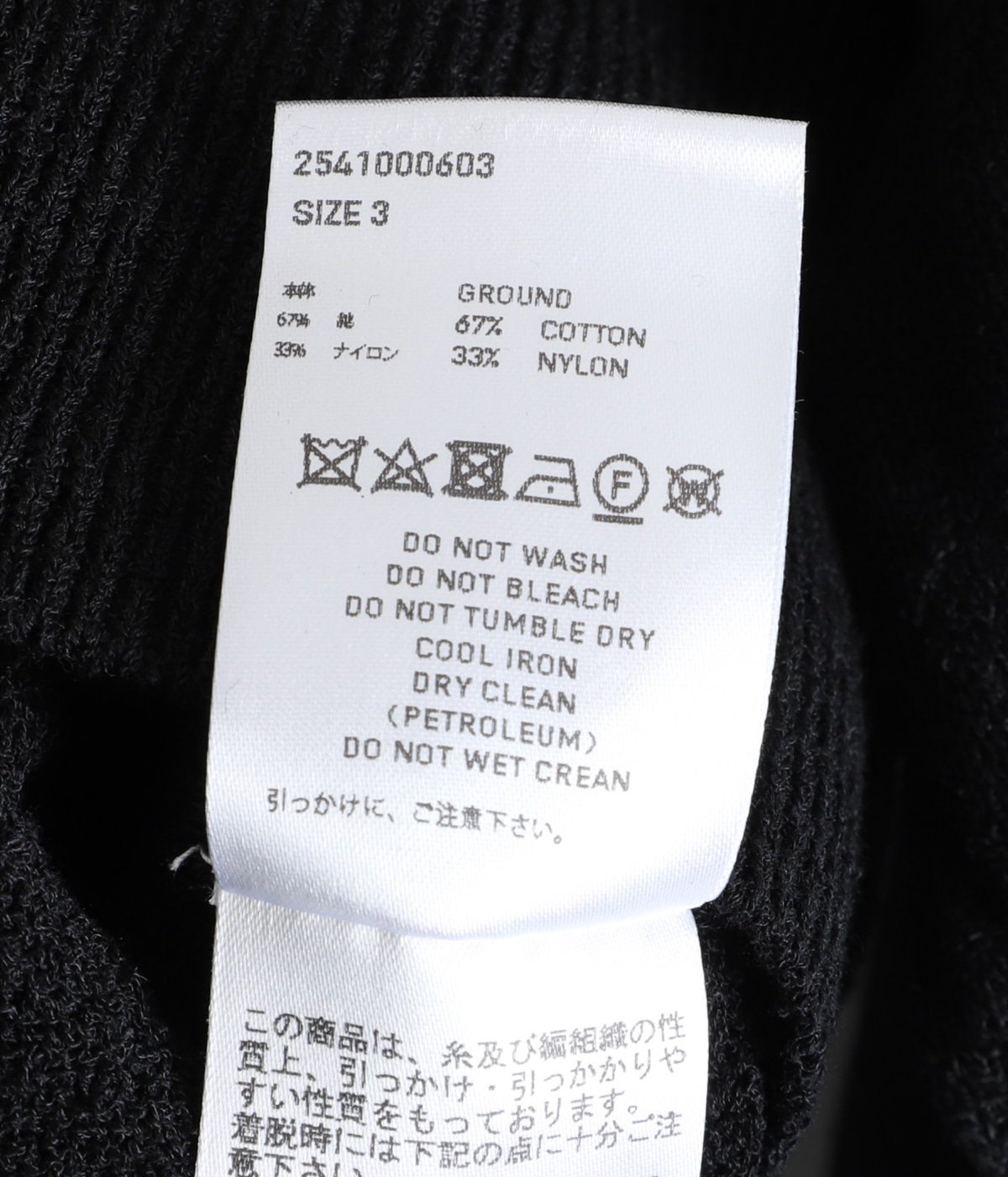 GIMA BOUCLE KNIT SWEATER | SUGARHILL(シュガーヒル