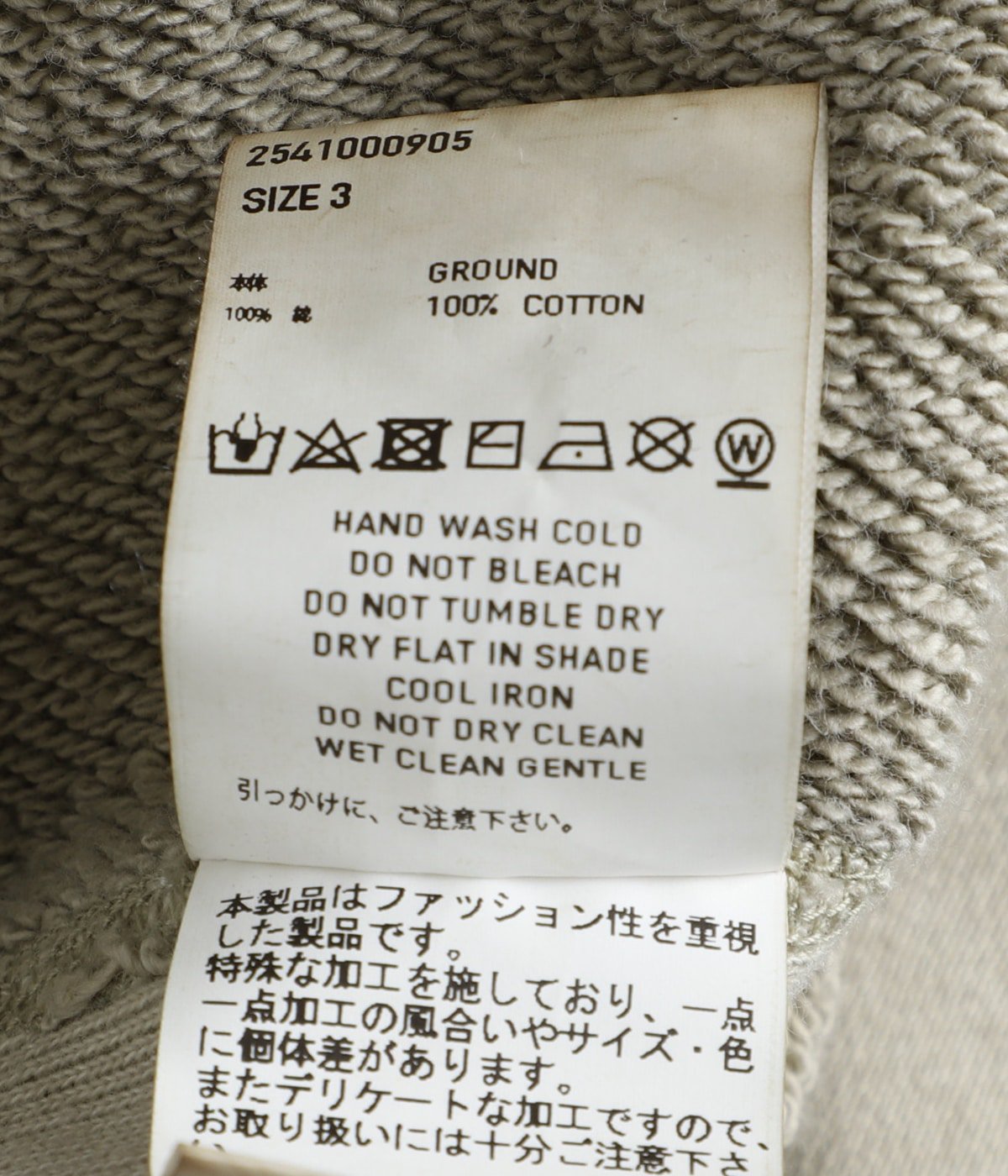 PIGMENT DYE SWEATER | SUGARHILL(シュガーヒル) / トップス