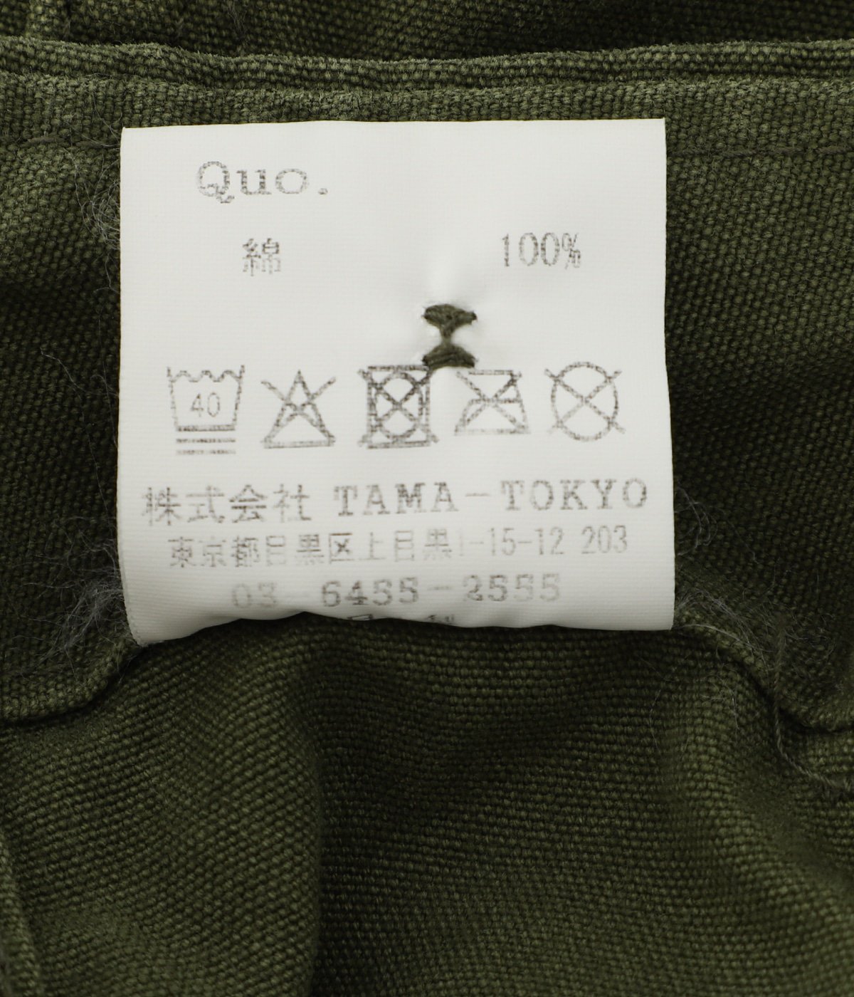 BAKER SHORT DUCK | MASSES(マシス) / パンツ ハーフ・ショートパンツ