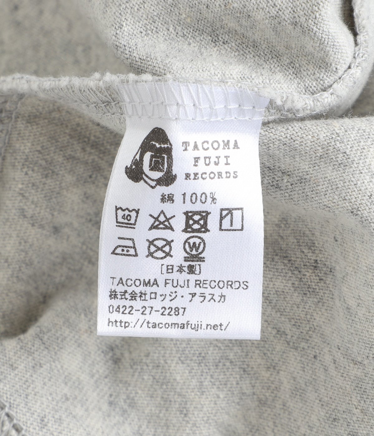 TACOMA FUJI BIG LOGO 25 | TACOMA FUJI RECORDS(タコマフジ