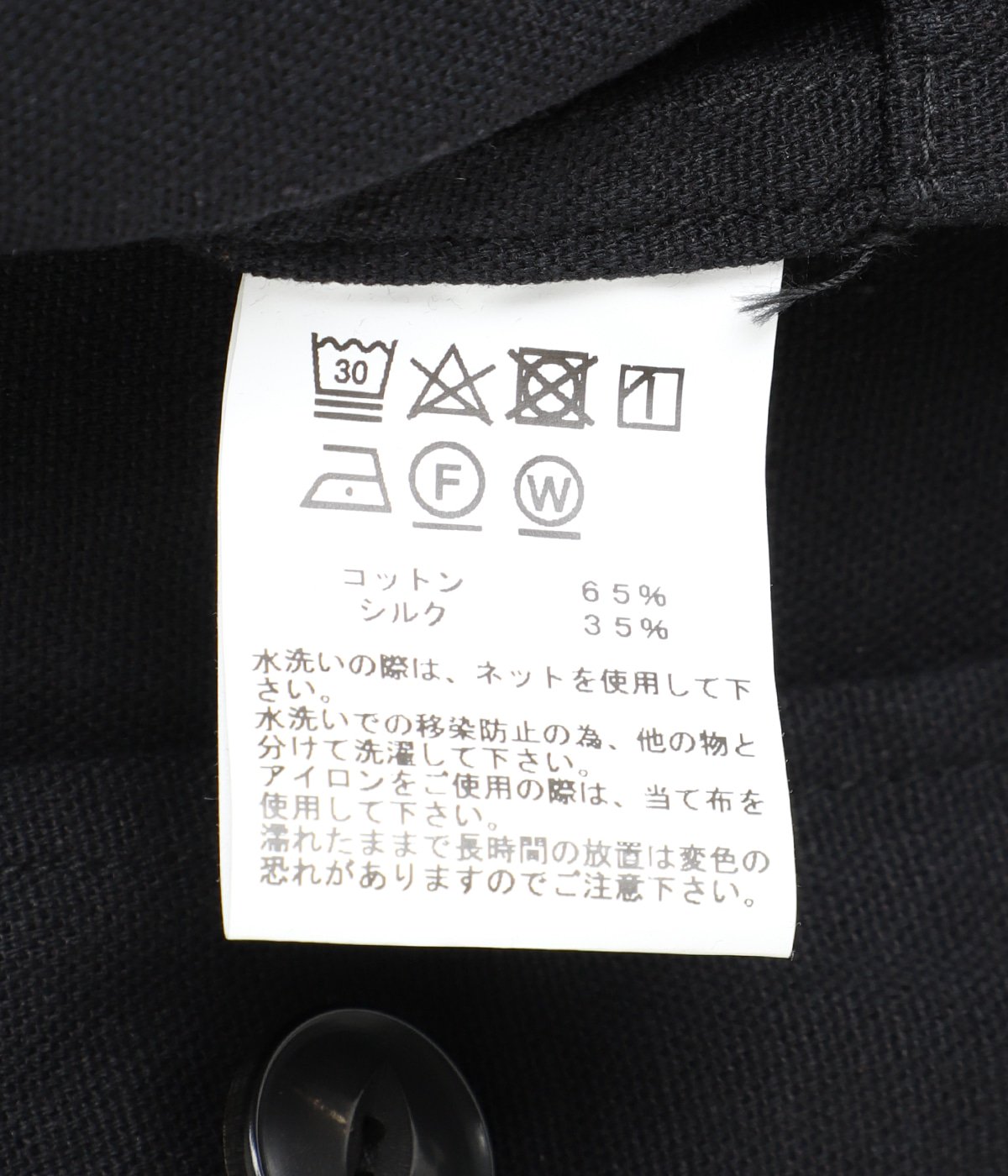 gold コットンシルク ベスト M 楽天市場】[送料無料]東洋エンタープライズ GOLD : COTTON