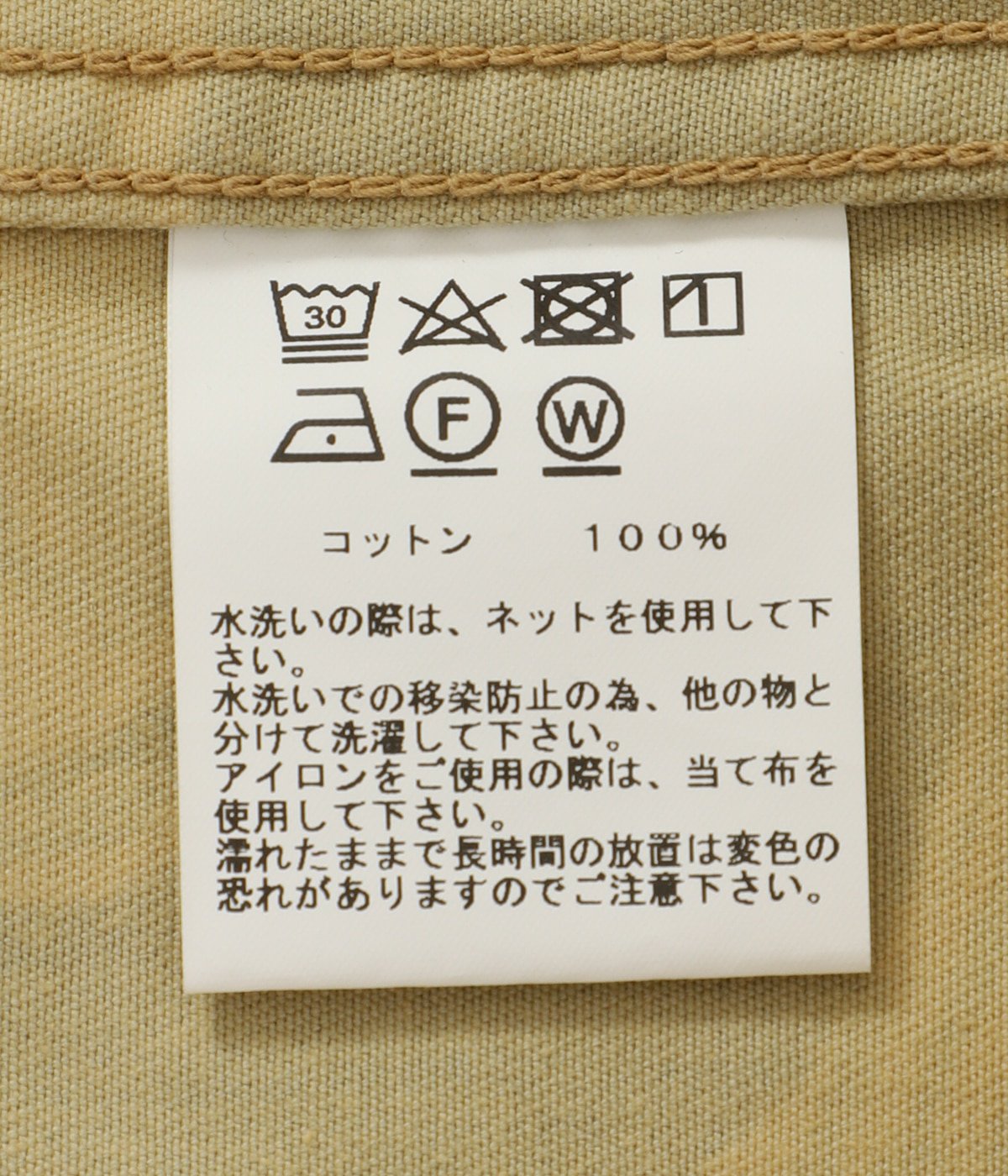 タグ付き・未使用】アコールドウォール 中綿入り パンツ ロゴプレート