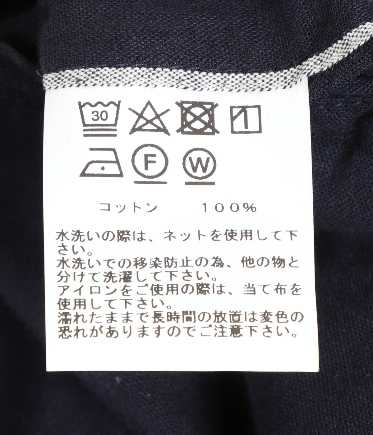 VAT DYE CHAMBRAY EASY PANTS | GOLD(ゴールド) / パンツ