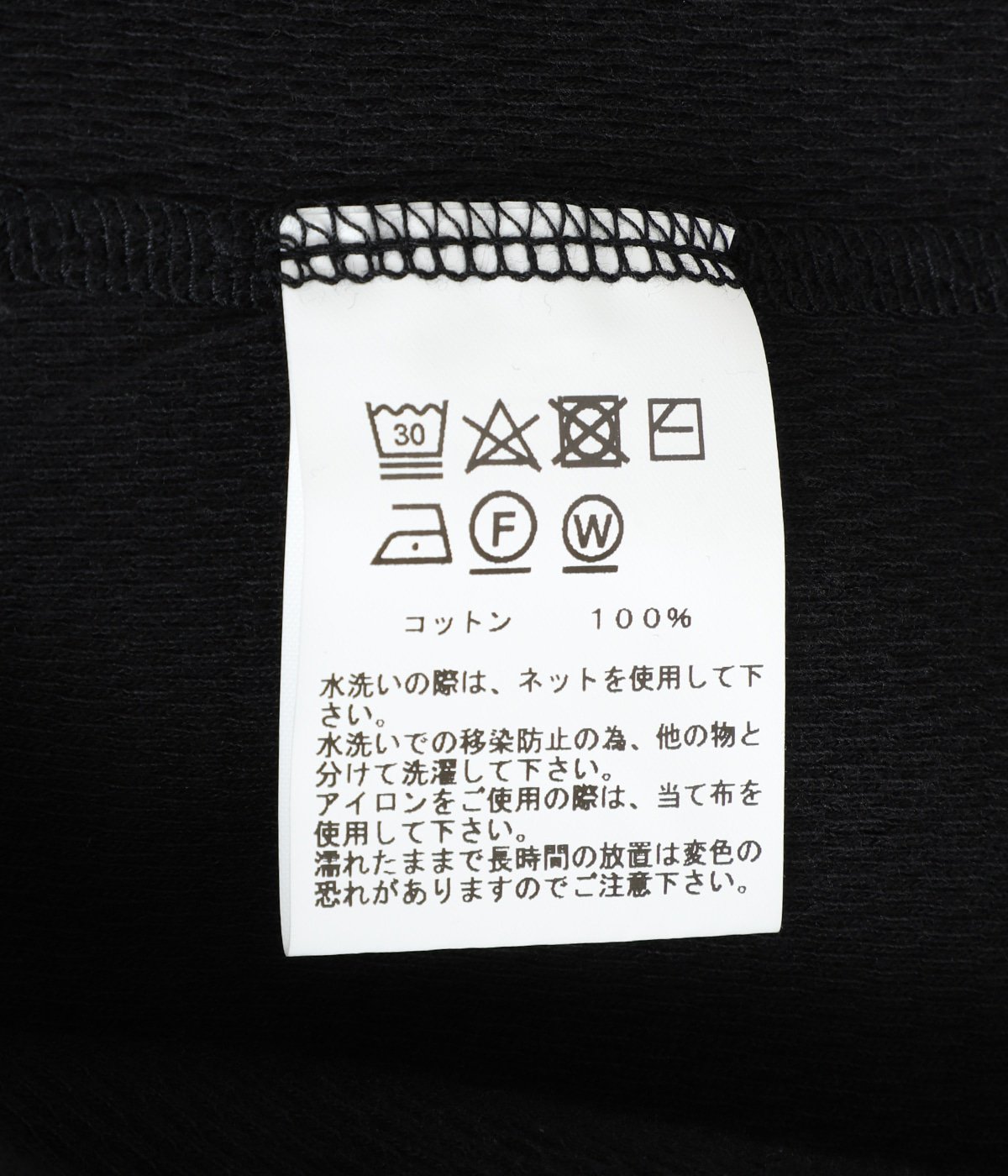 51percent メタルロゴ　タンクトップ　Lサイズ　韓国 SHINZONE（シンゾーン） サーキュラーリブタンクトップ