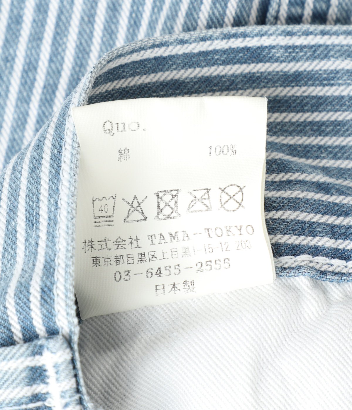 PAINTER PANTS HICKORY | MASSES(マシス) / パンツ デニムパンツ