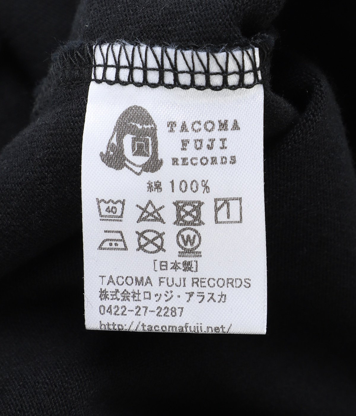 TACOMA FUJI LOGO MARK 25 | TACOMA FUJI RECORDS(タコマフジ
