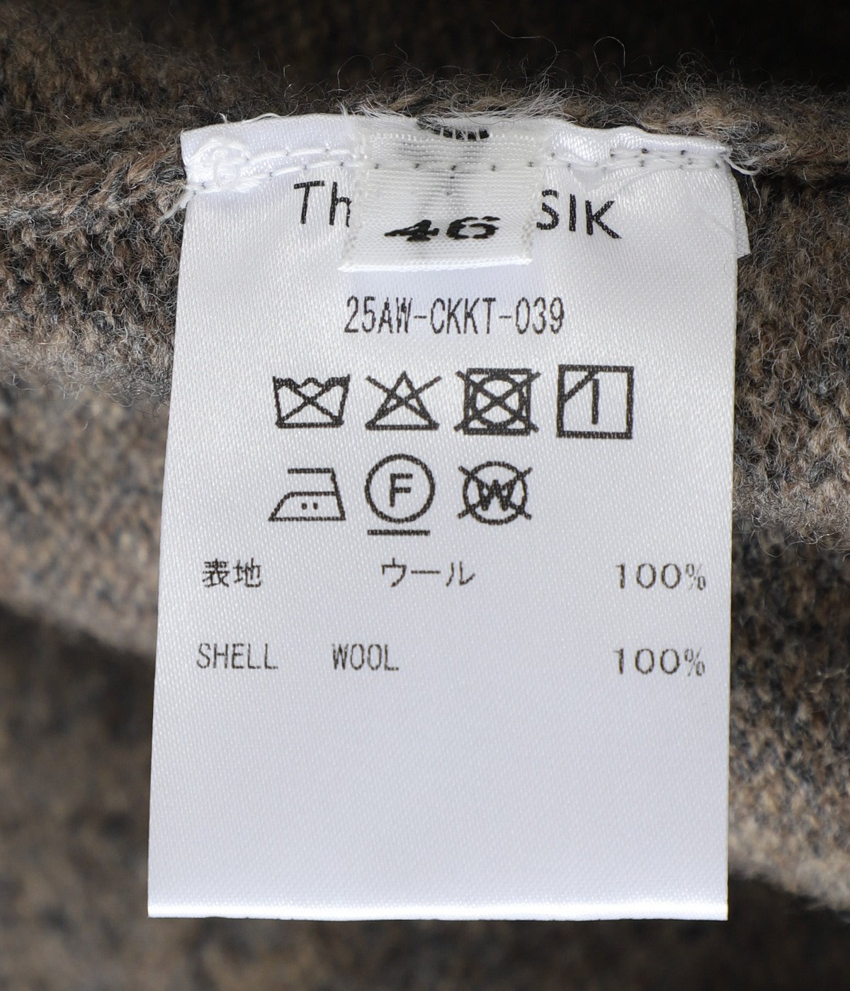 ZIP CREW NECK CARDIGAN -LAMS WOOL PLAIN KNITTED- | The CLASIK(ザ