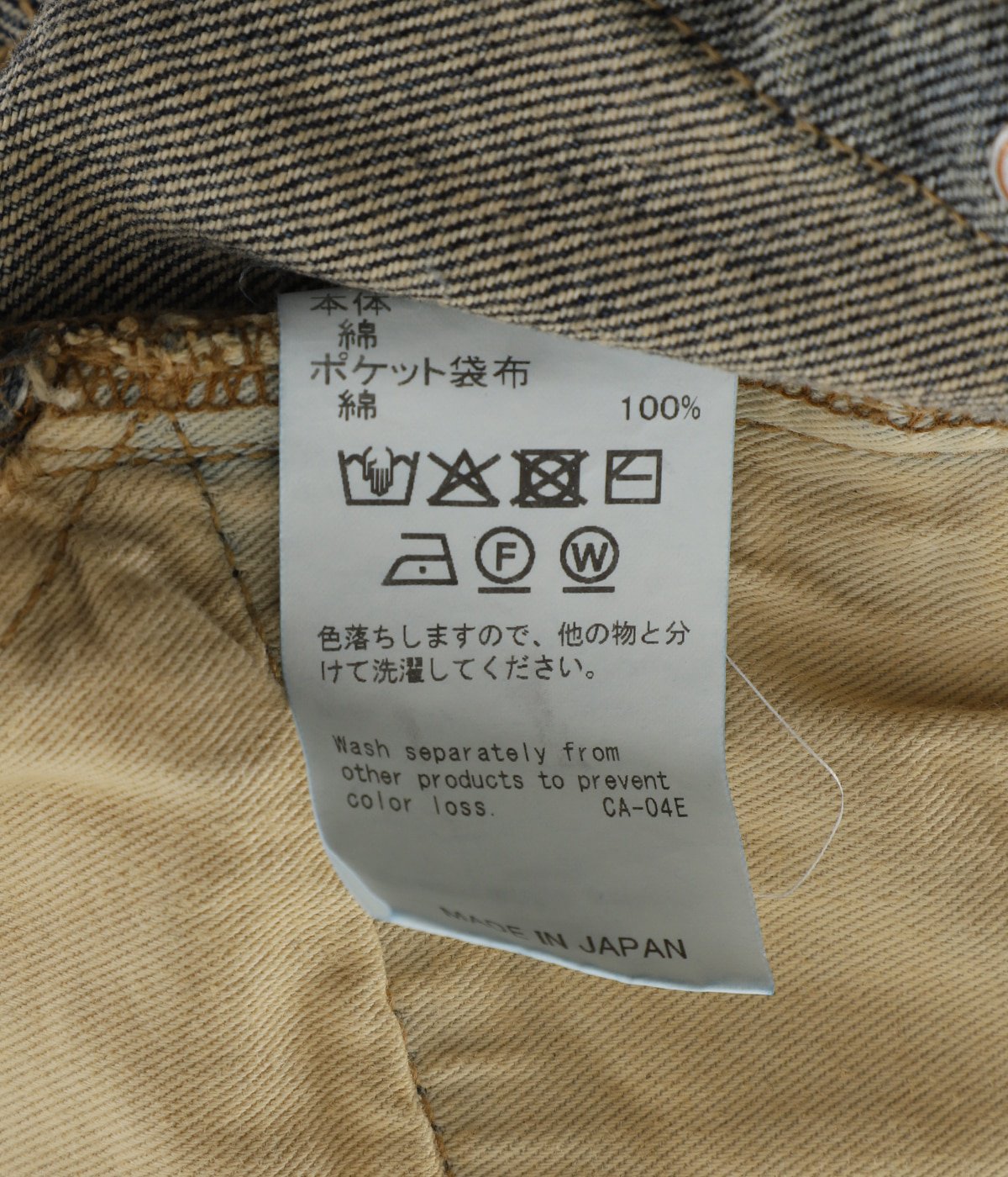 Wide“ Vintage Denim Pants | DAIRIKU(ダイリク) / パンツ デニム