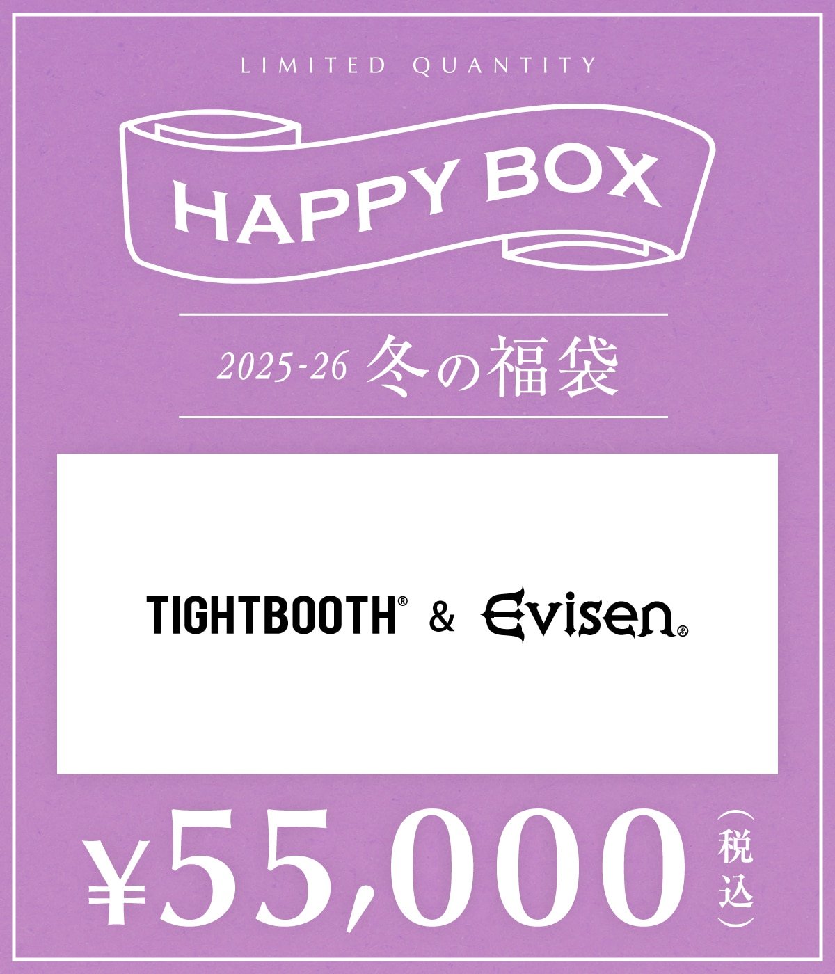 予約】【メンズ】TIGHTBOOTH / EVISEN SKATEBOARDS（L～XLサイズ