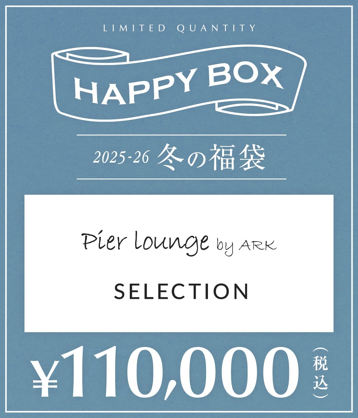 予約】【メンズ】Pier Lounge by ARK SELECTION（M～Lサイズ） | HAPPY