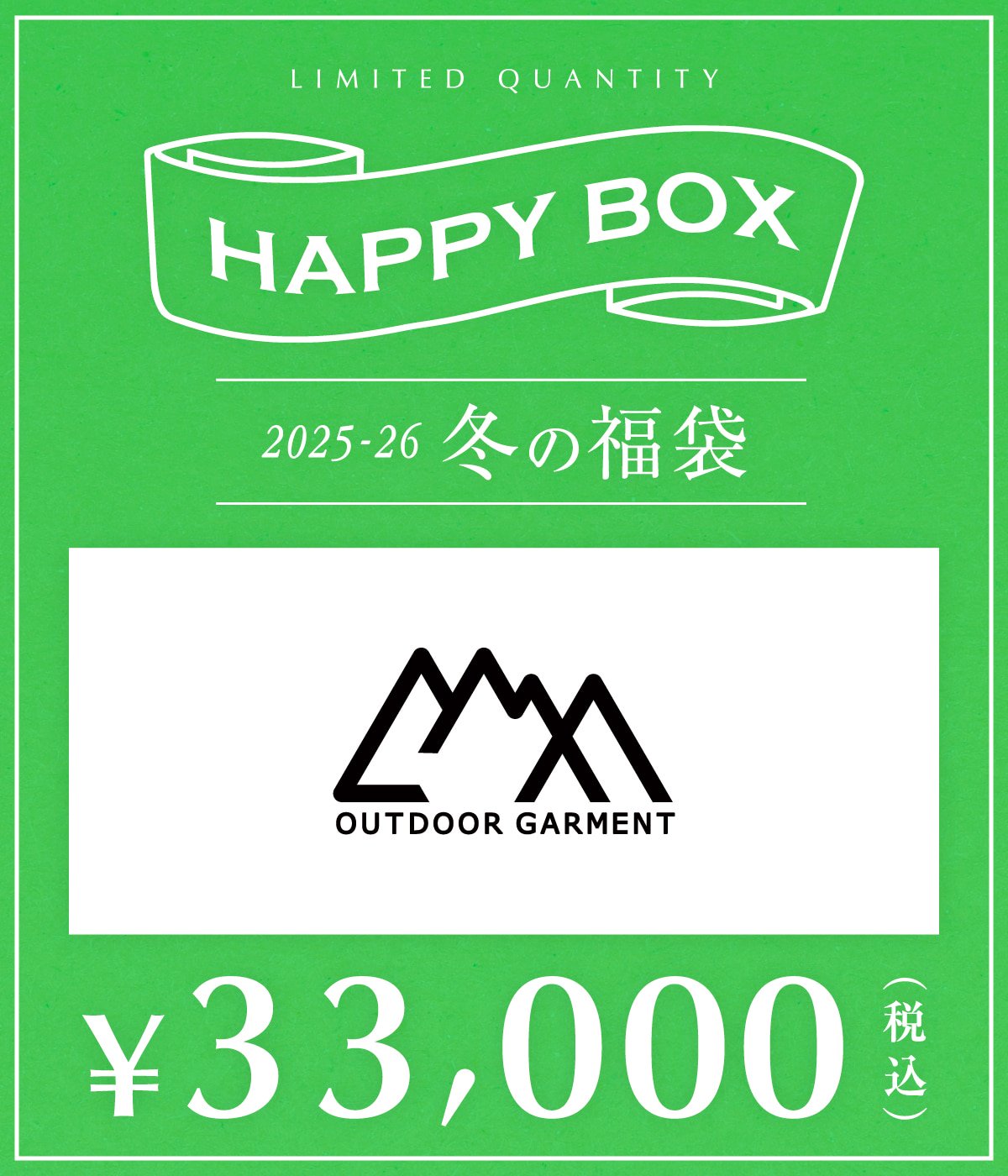 予約】【メンズ】CMF OUTDOOR GARMENT（Lサイズ） | HAPPY BOX