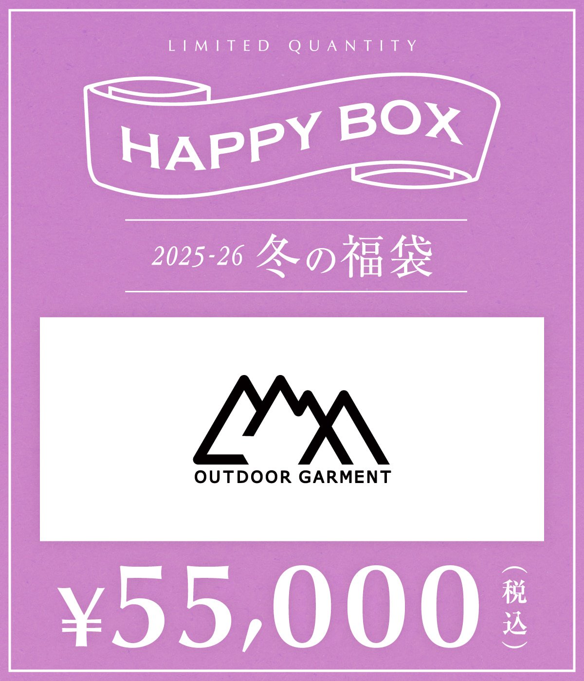 予約】【メンズ】CMF OUTDOOR GARMENT（Mサイズ） | HAPPY BOX