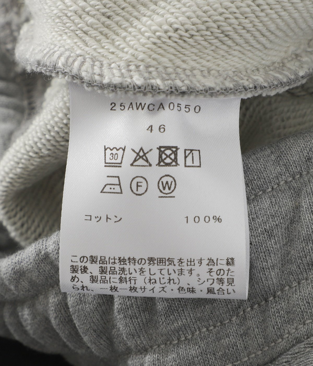 Fluffy Wide Pants | cantate(カンタータ) / パンツ スウェットパンツ 