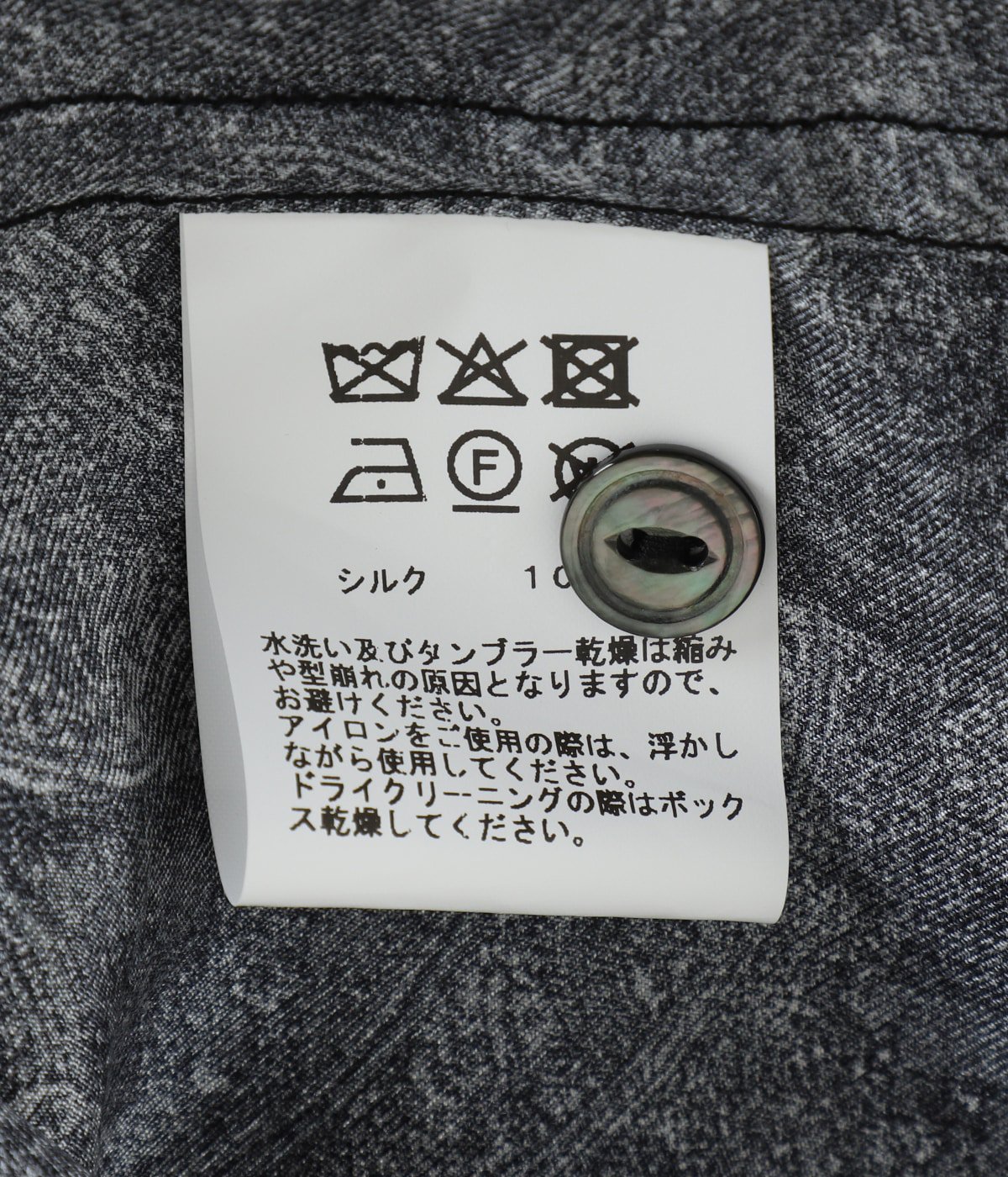 PAISLEY PATTERN SILK TWILL OPEN SHIRT | GOLD(ゴールド) / トップス