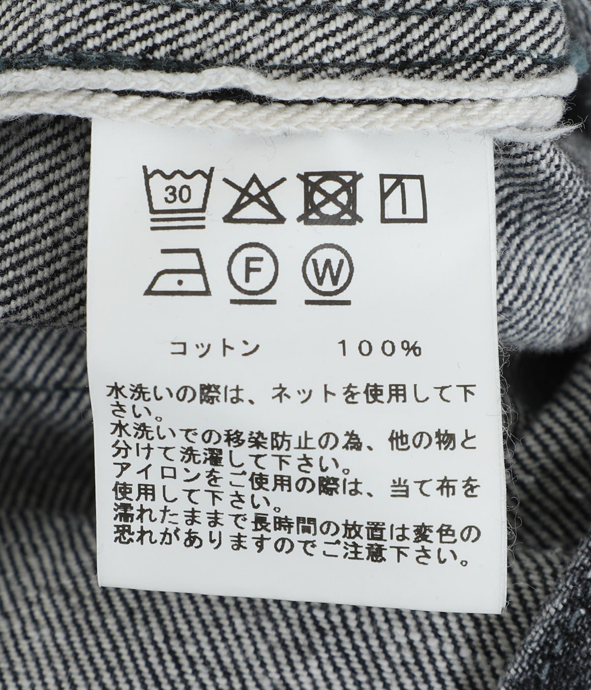 RECYCLED WASTE SUVIN COTTON YARN 14oz DENIM 5POCKET WIDE PANTS