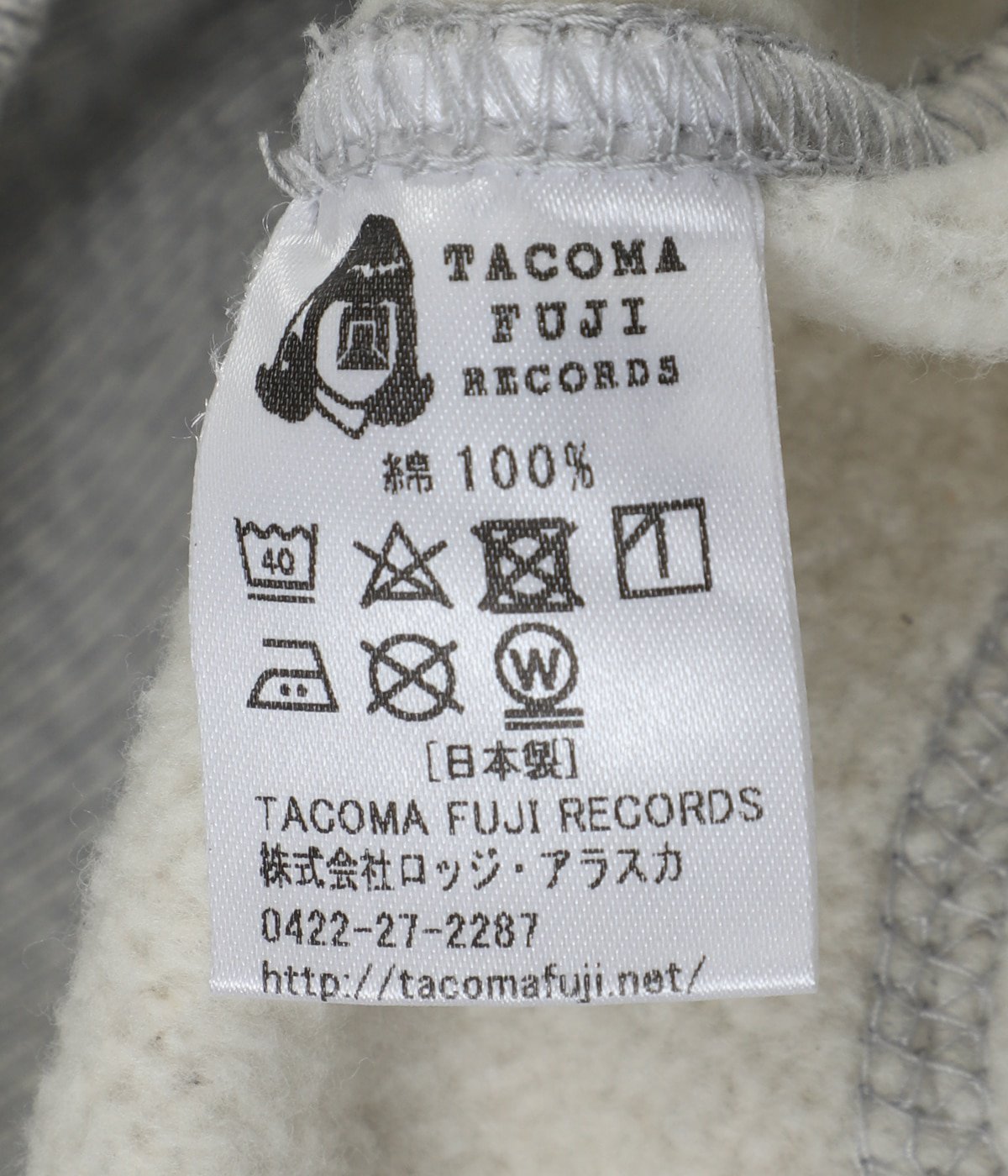 TACOMA FUJI REOCRDS LOGO HOODIE | TACOMA FUJI RECORDS(タコマフジ 