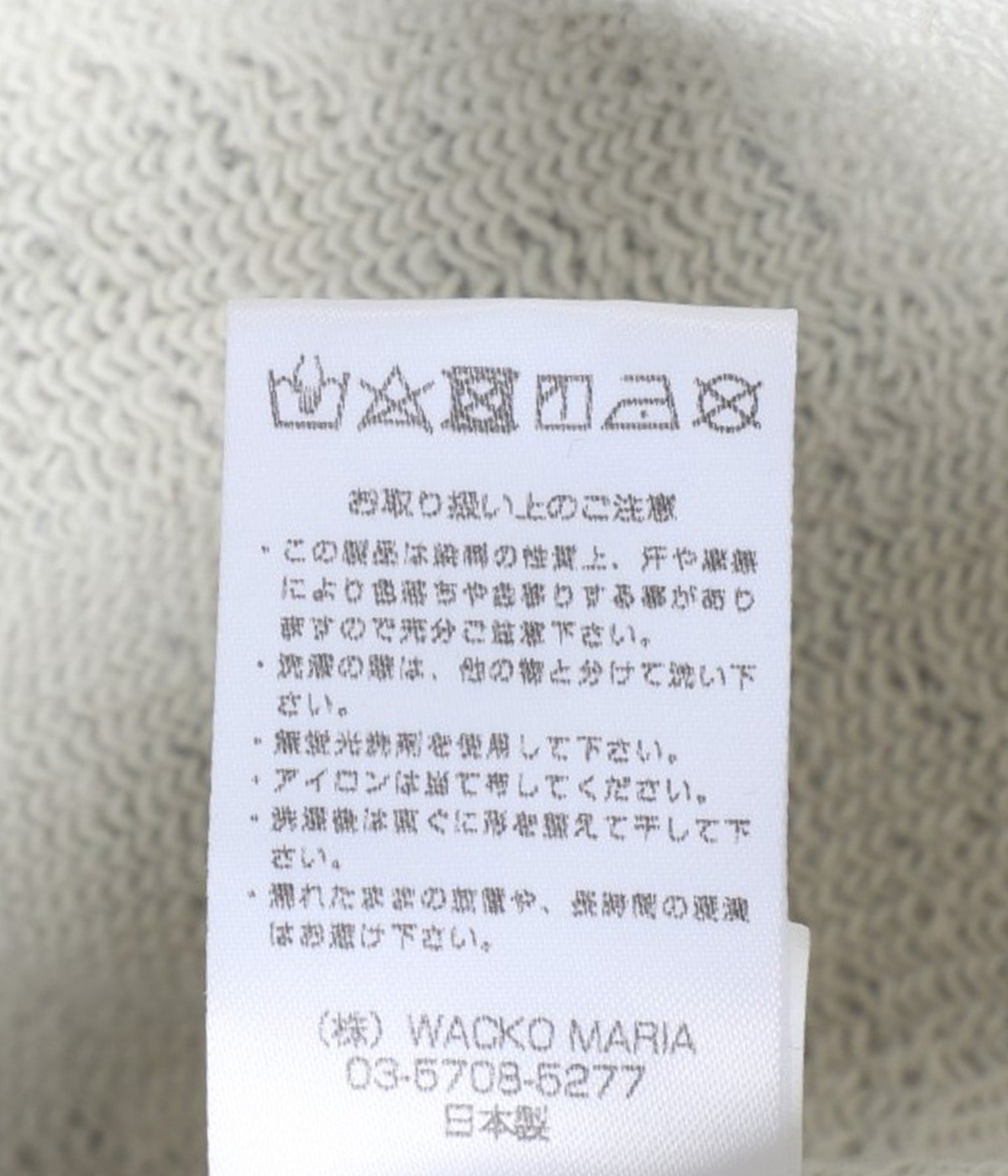 HEAVY WEIGHT FULL ZIP HOODED SWEAT SHIRT ( TYPE-1 ) | WACKO MARIA 