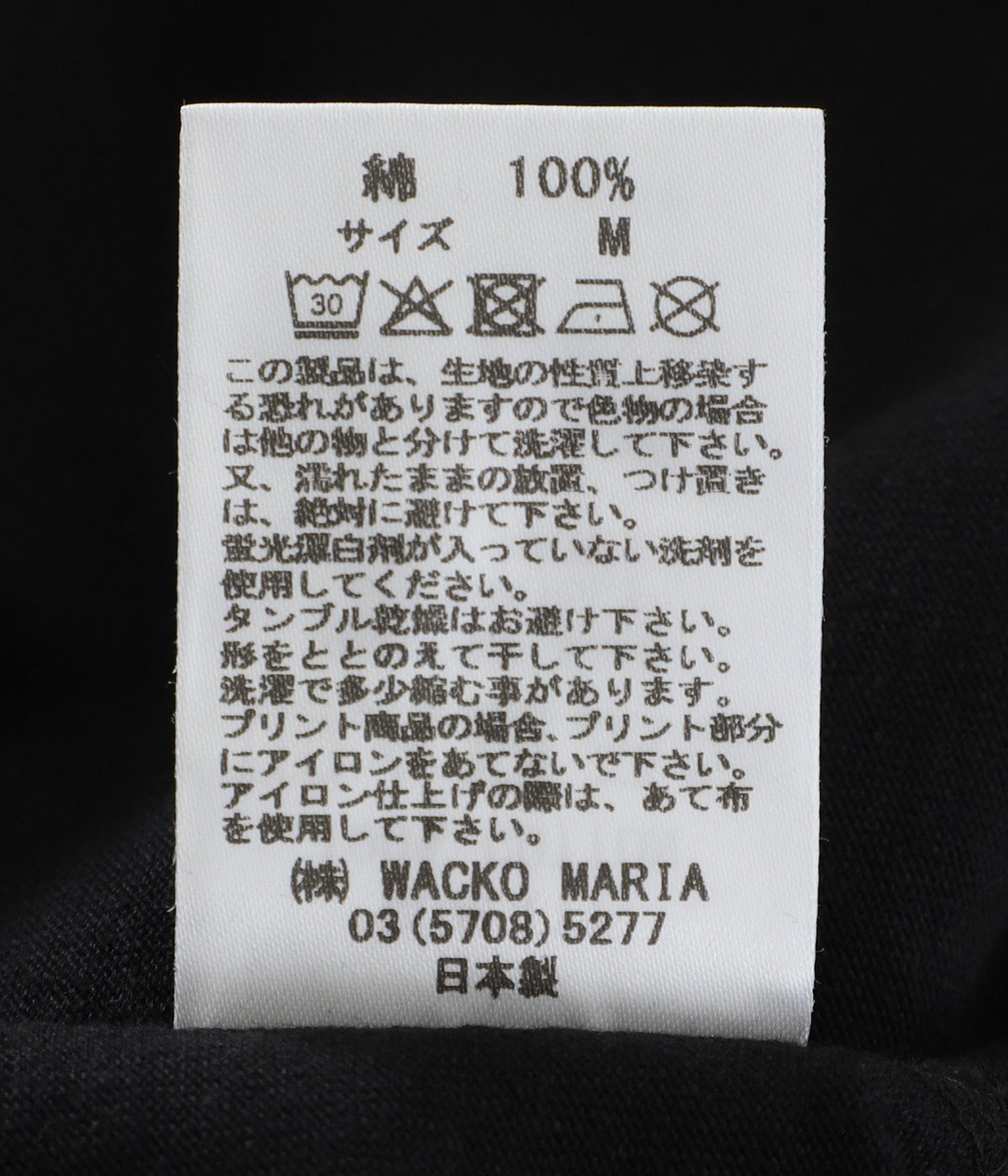 TIM LEHI / WASHED HEAVY WEIGHT CREW NECK LONG SLEEVE T-SHIRT