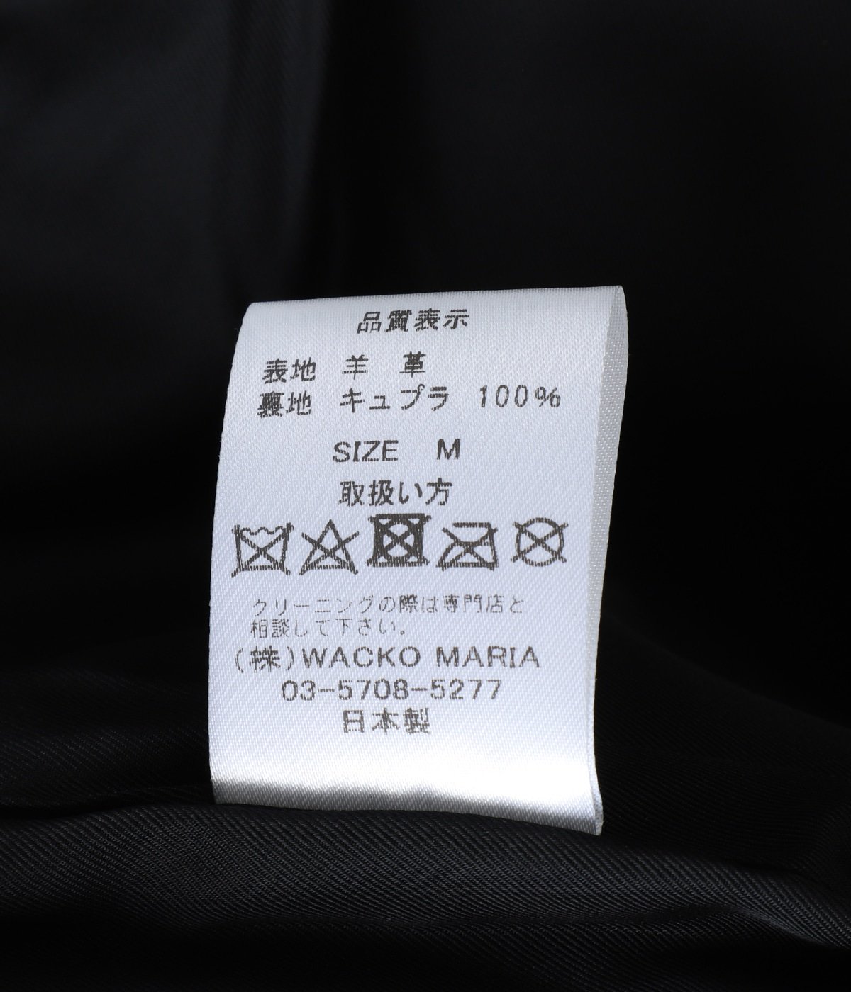 LEATHER TRUCKER JACKET ( TYPE-1 ) | WACKO MARIA(ワコマリア