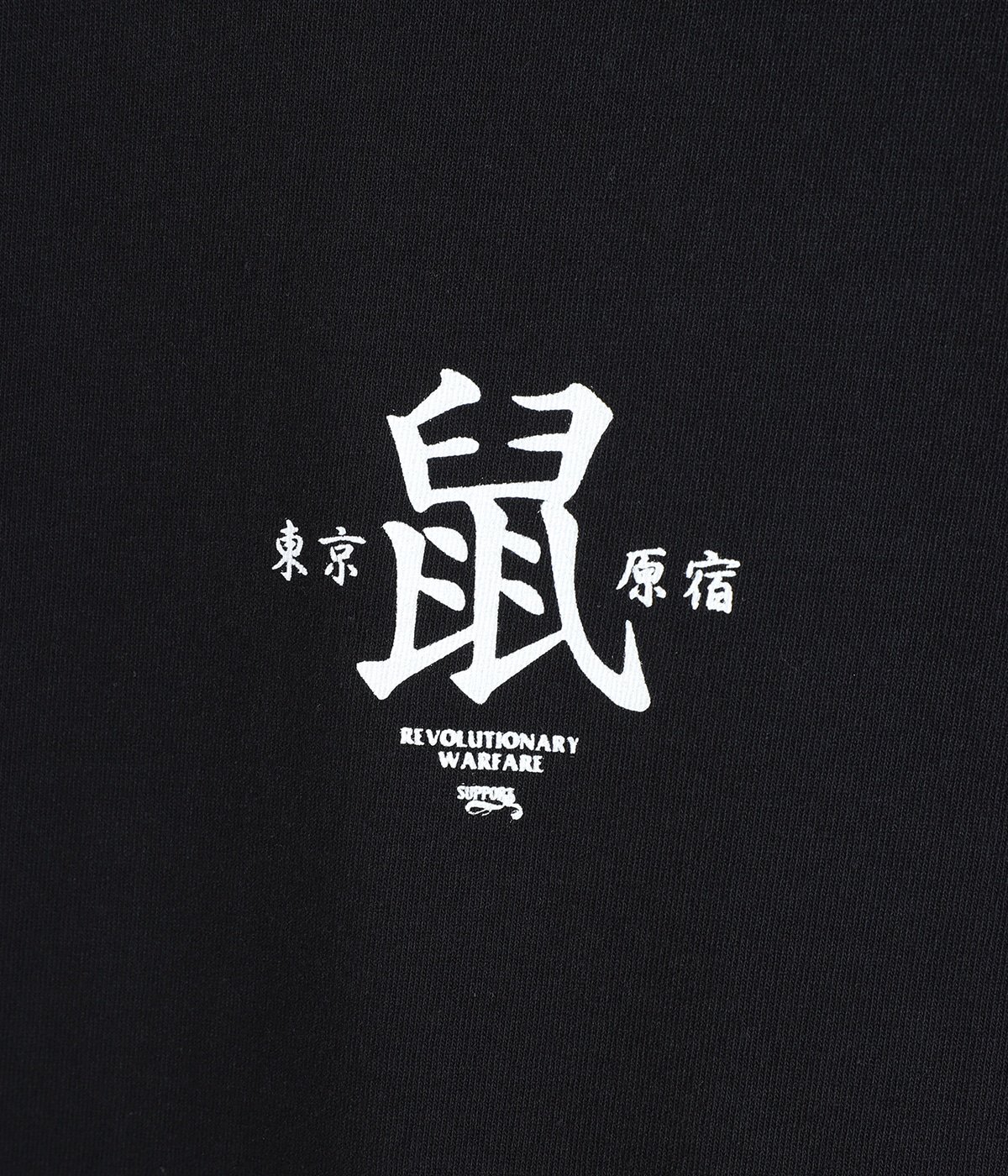 RATS ラッツ 鼠Tee Black XXLサイズ 新品未使用 T-SHIRT The RATS TEE Tシャツ-ラッツ 通販 RATS 店舗-SOWLD