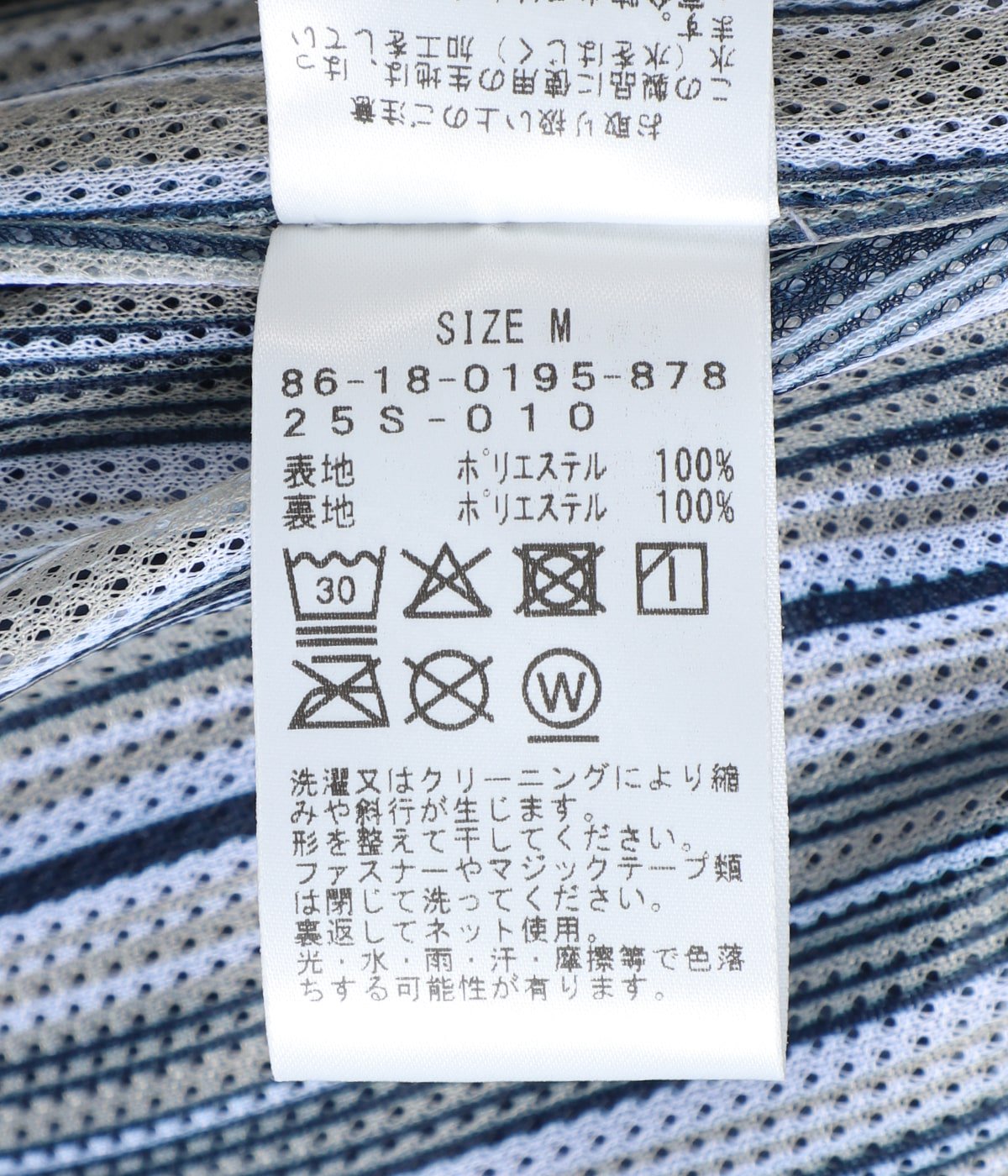 Off Shore Jacket | Setinn(セットイン) / アウター ブルゾン